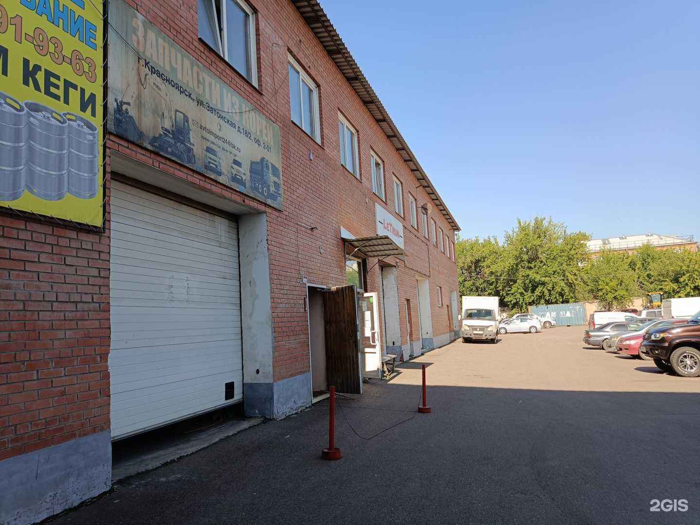 Отзывы на компанию Джуси-принт в Красноярске c фото - фотография 2 из 2