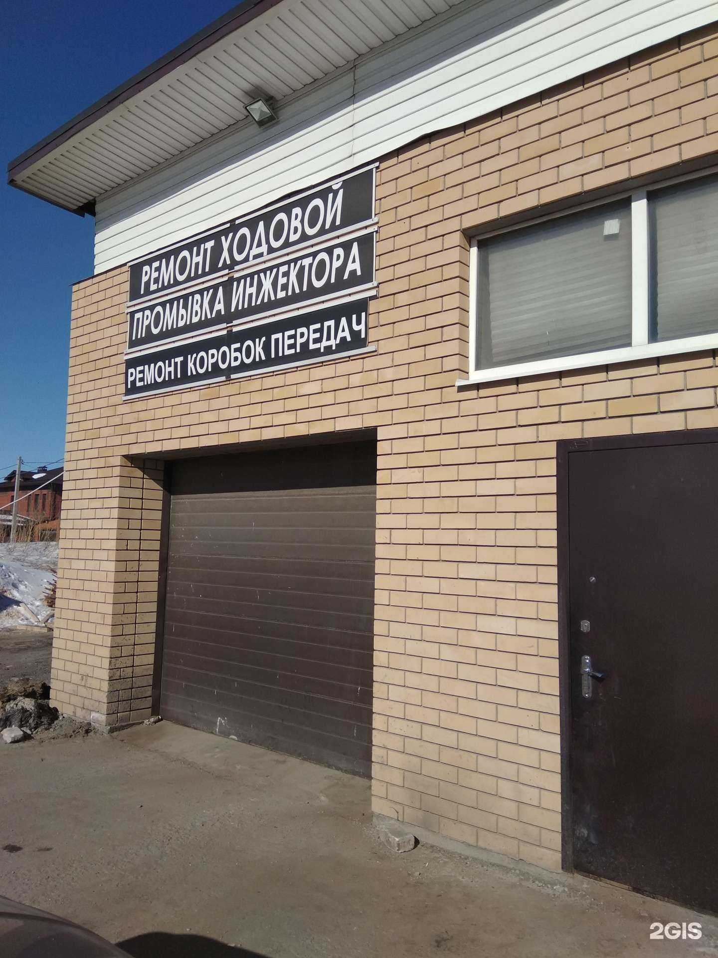 Отзывы на компанию Автопрофи в Йошкар-Оле c фото