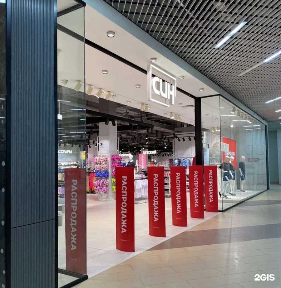 Отзывы на компанию Син в Барнауле c фото