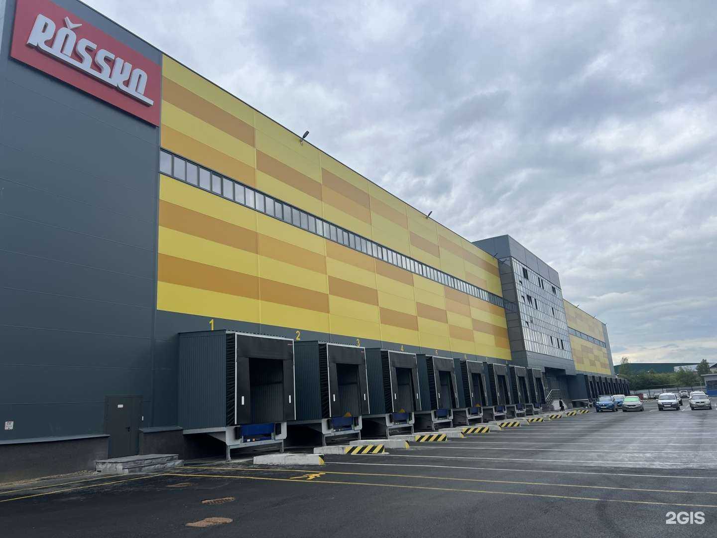 Отзывы на компанию Rossko в г. Екатеринбург c фото