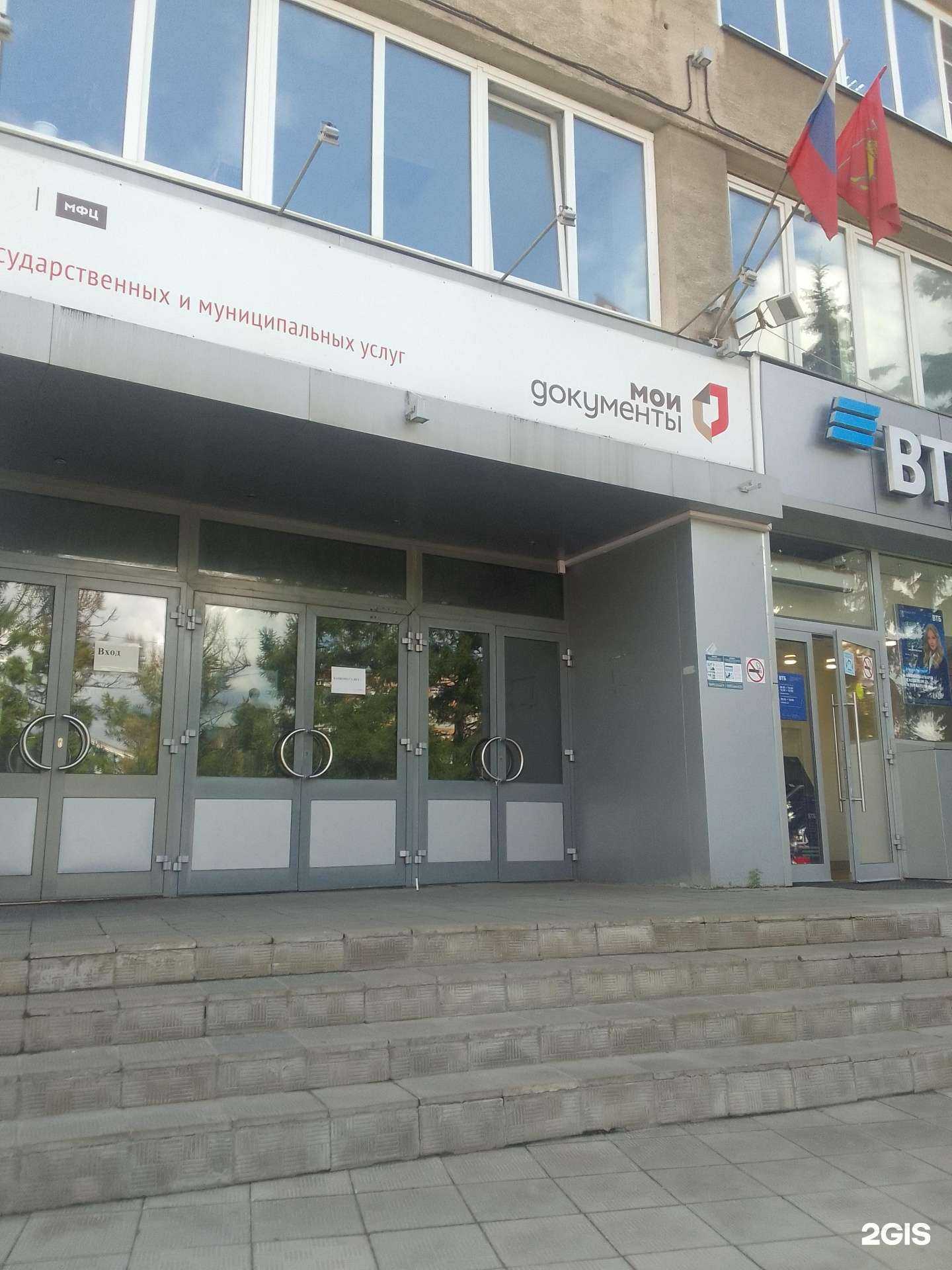 Отзывы на компанию ВТБ Капитал Форекс в Владимире c фото