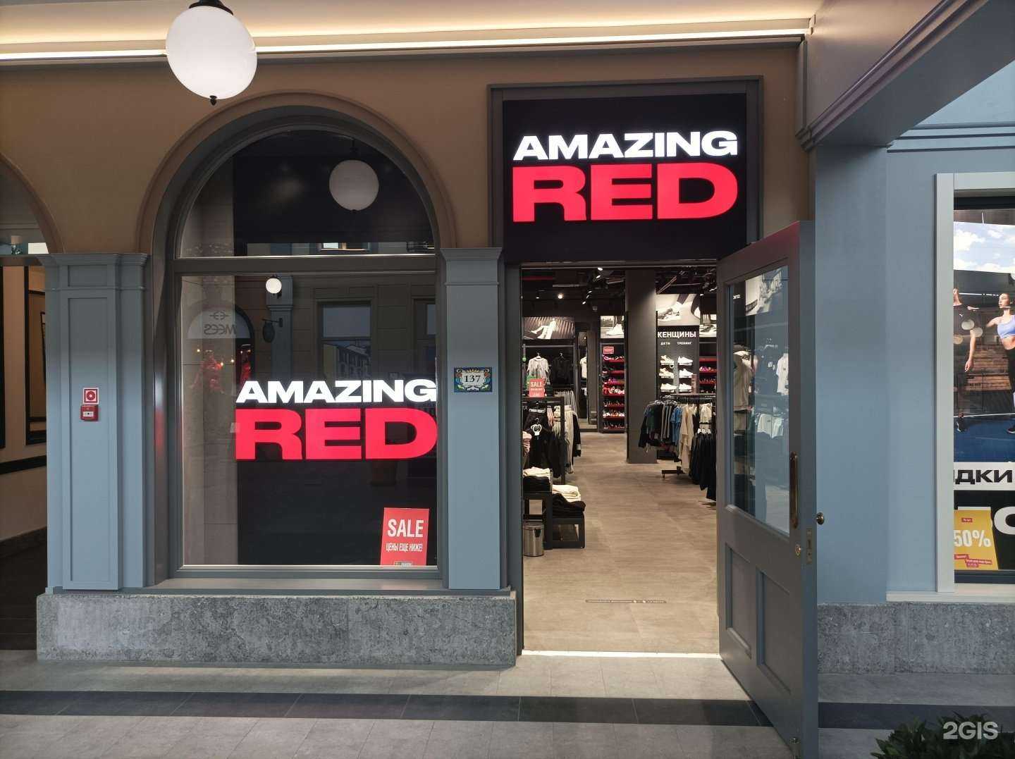 Отзывы на компанию Amazing Red в Санкт-Петербурге c фото