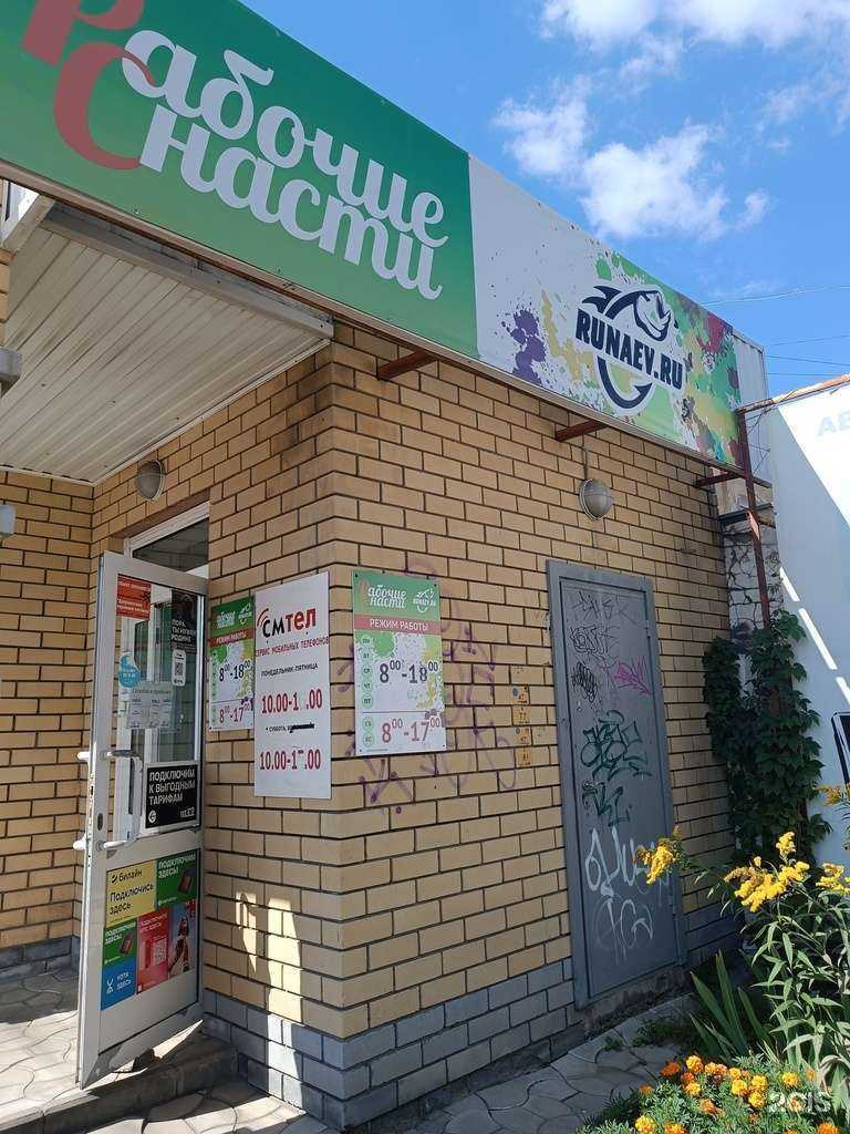 Отзывы на компанию Рабочие снасти в Дзержинске c фото