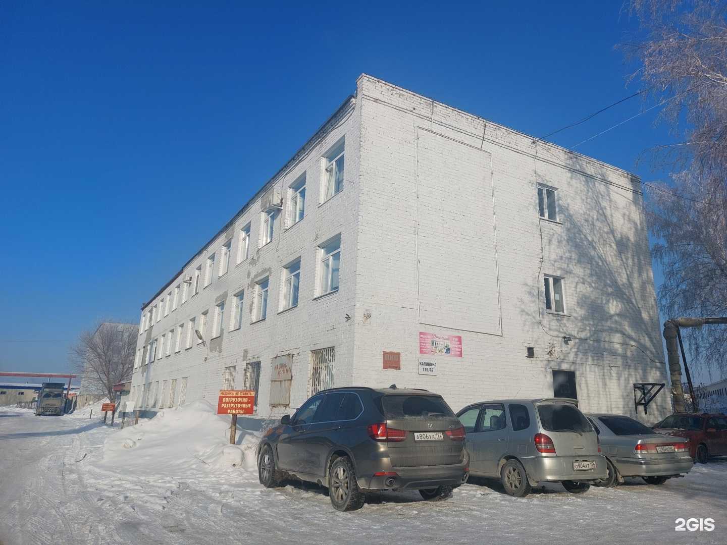 Отзывы на компанию Оптовый мир в Барнауле c фото - фотография 2 из 2