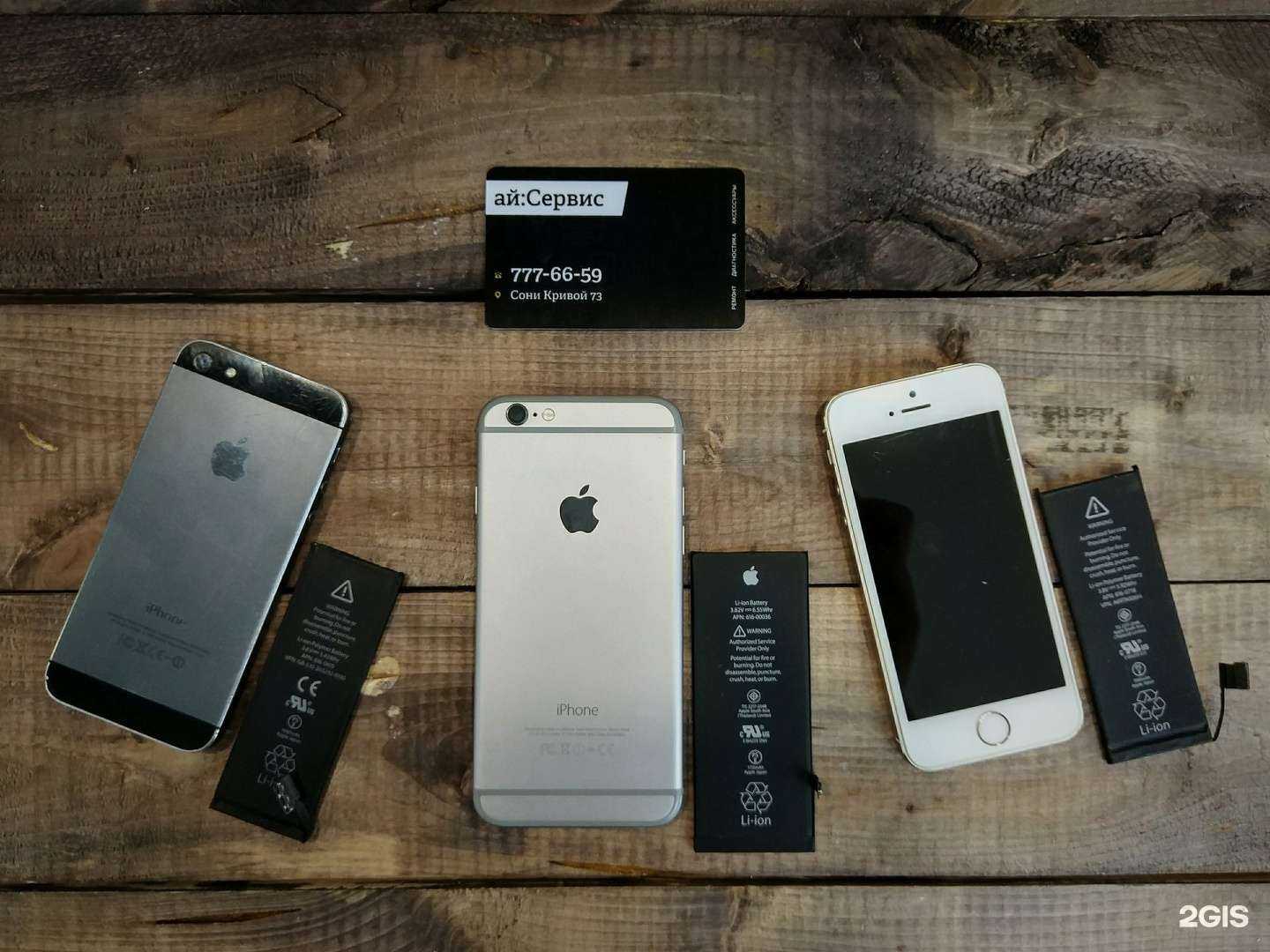 Отзывы на компанию АйСервис в Челябинске c фото