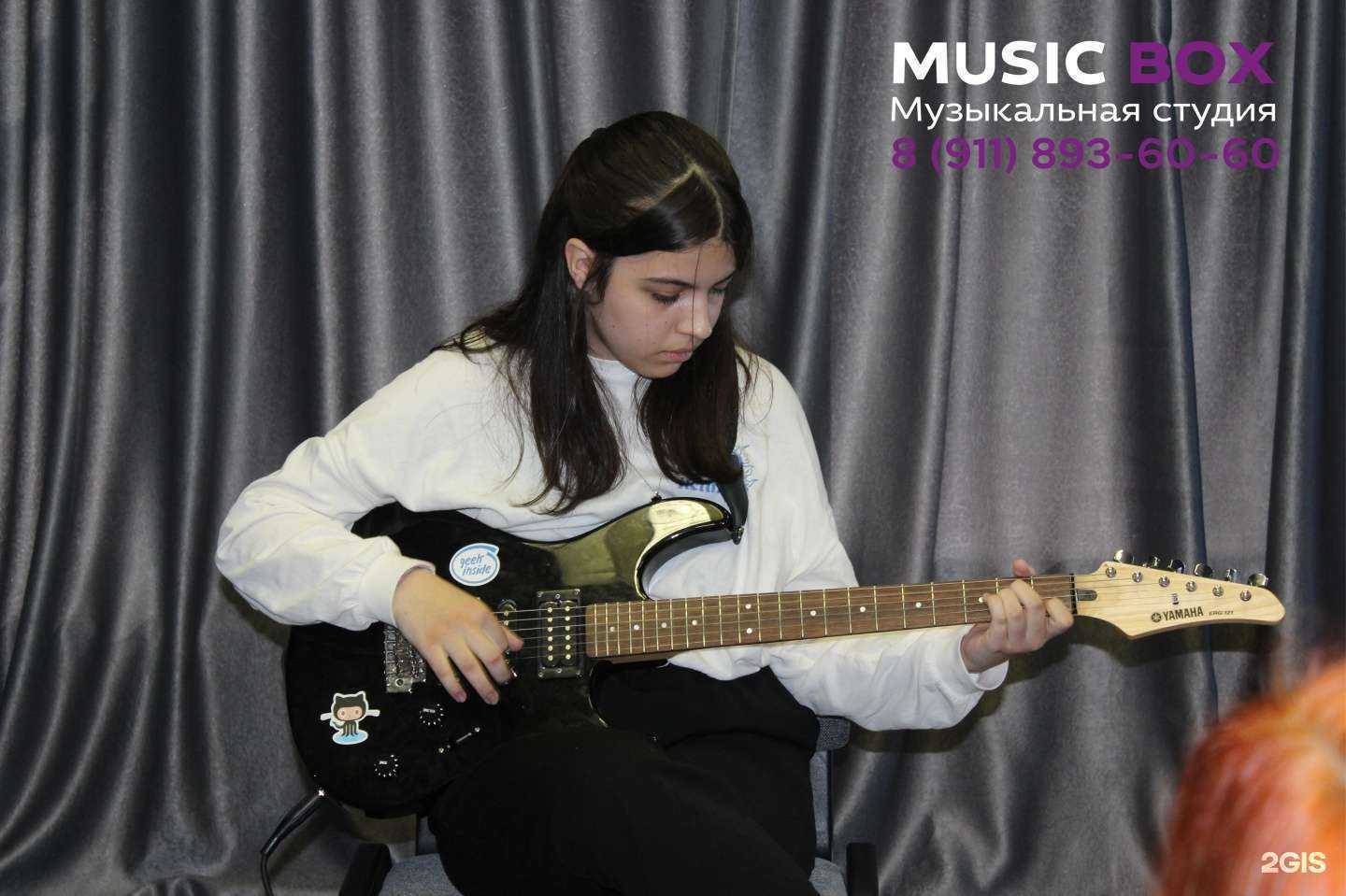 Отзывы на компанию Music Box в Пскове c фото