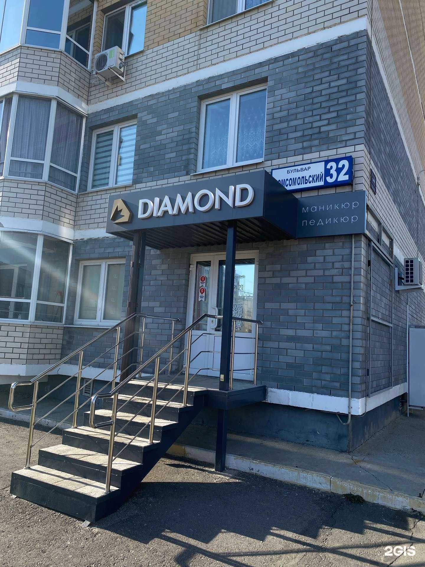 Отзывы на компанию Diamond в г. Каменск-Уральский c фото