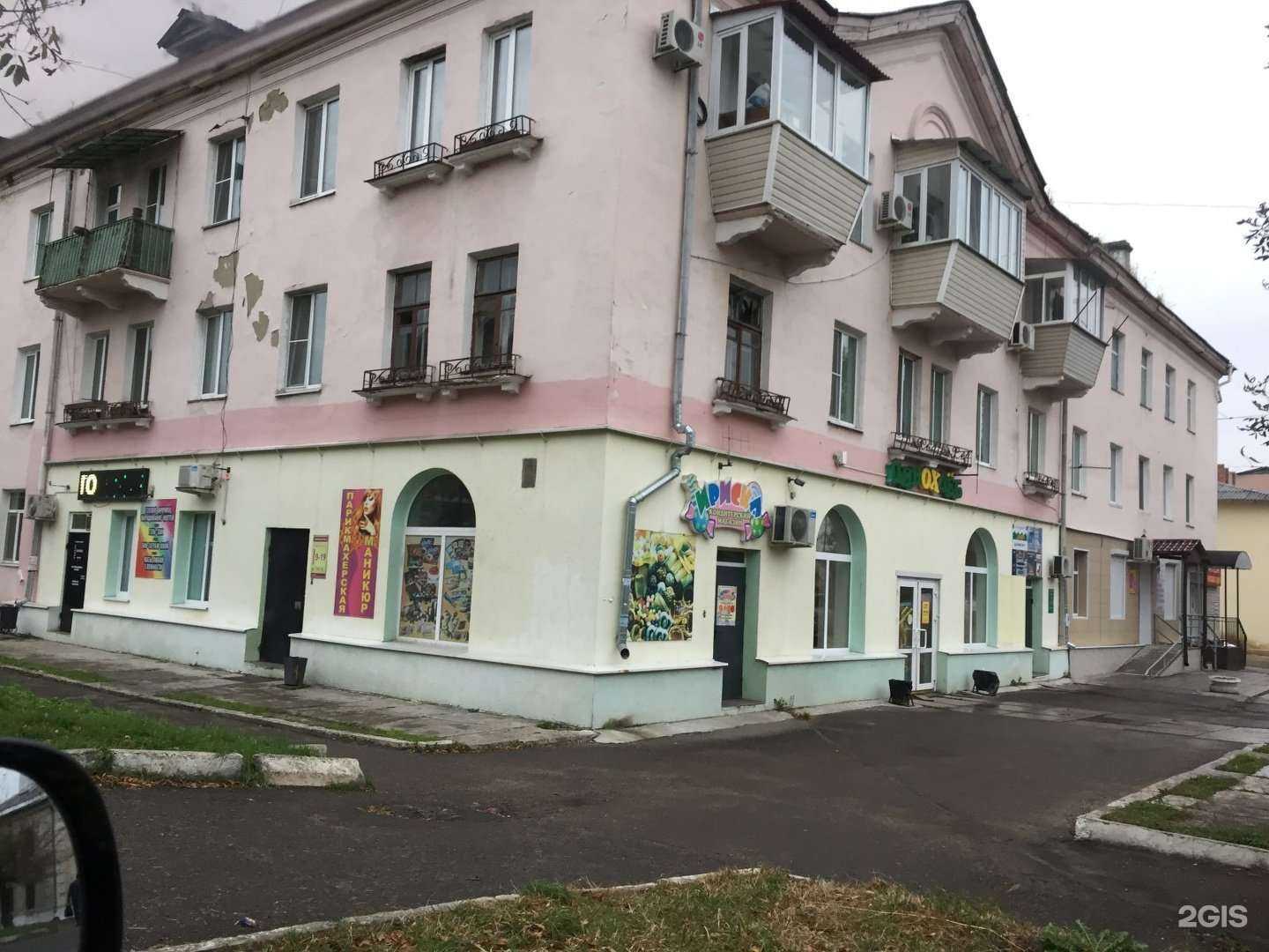 Отзывы на компанию Парикмахерская в Уссурийске c фото