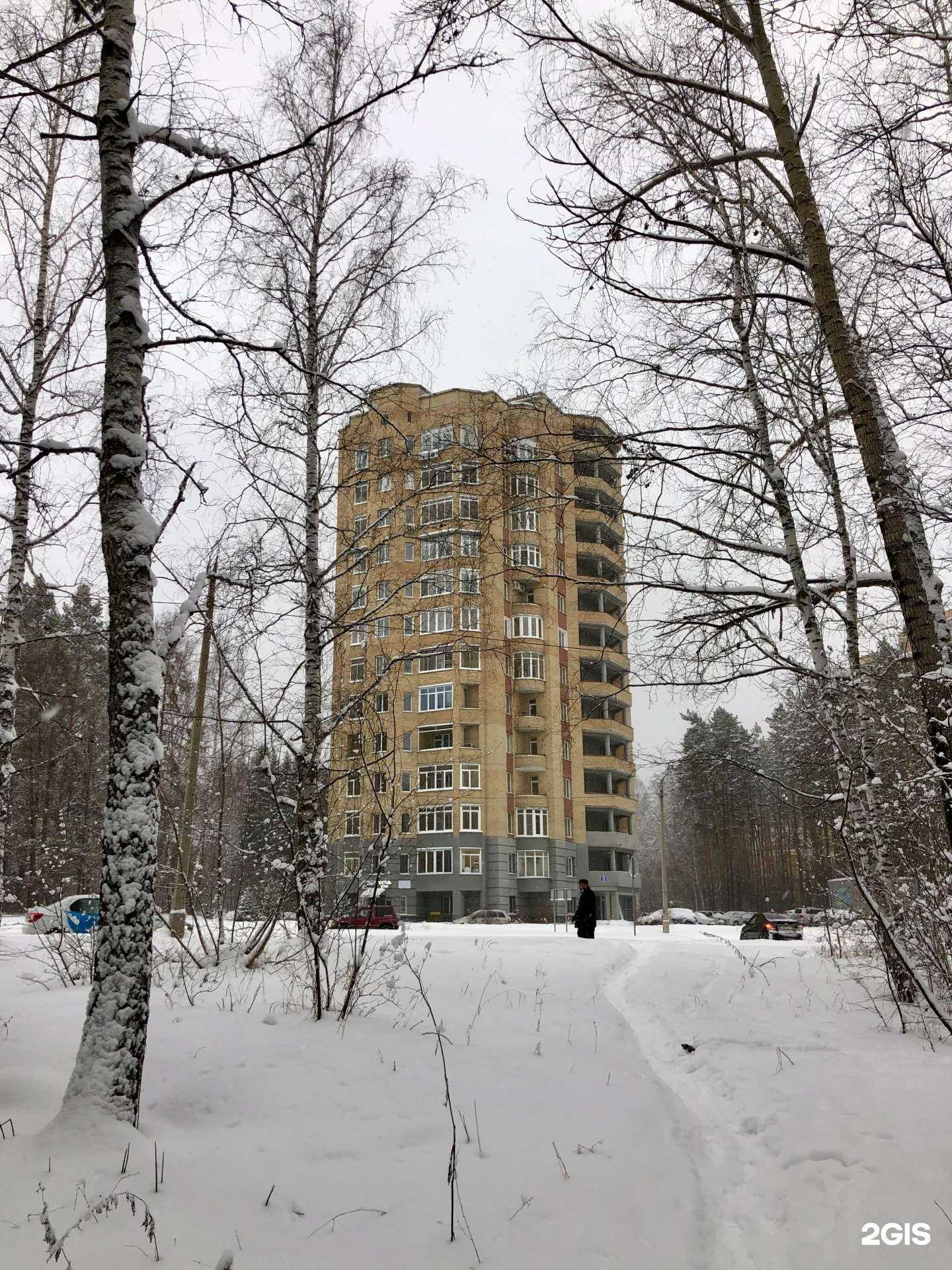 Отзывы на компанию Поставь Угли в Новосибирске c фото - фотография 2 из 2