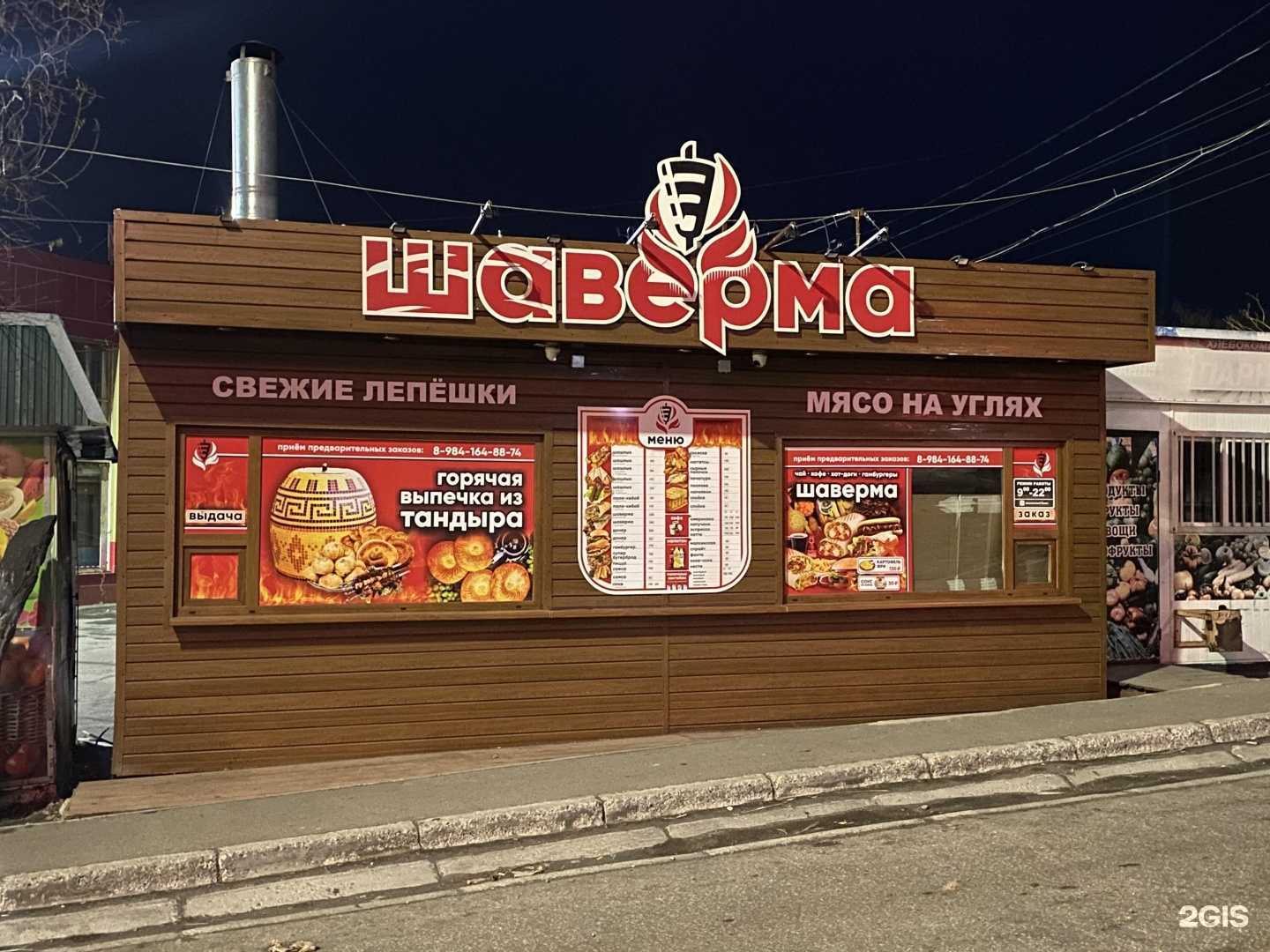 Отзывы на компанию Автостоп в Петропавловске-Камчатском c фото