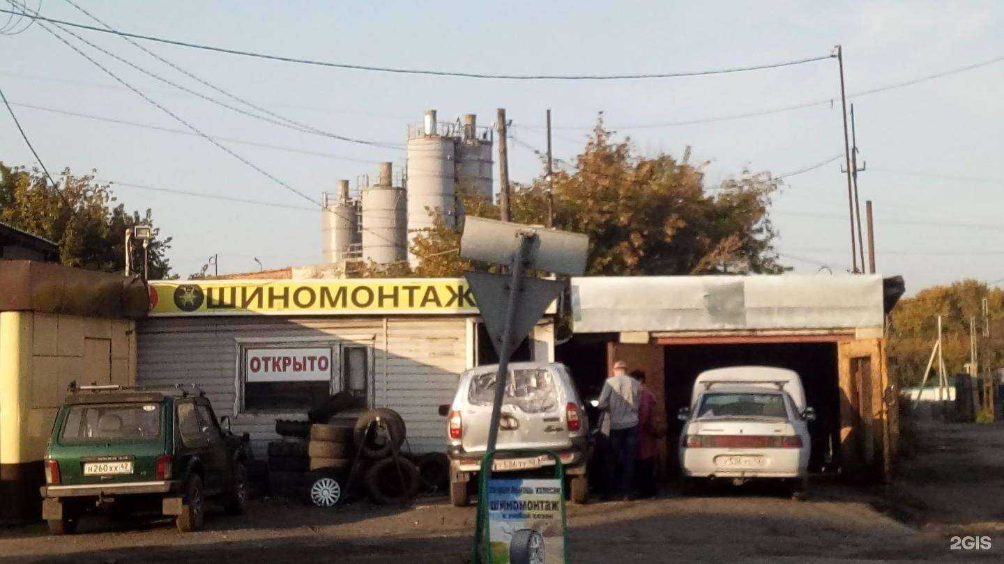 Отзывы на компанию СТО в Новокузнецке c фото - фотография 2 из 2