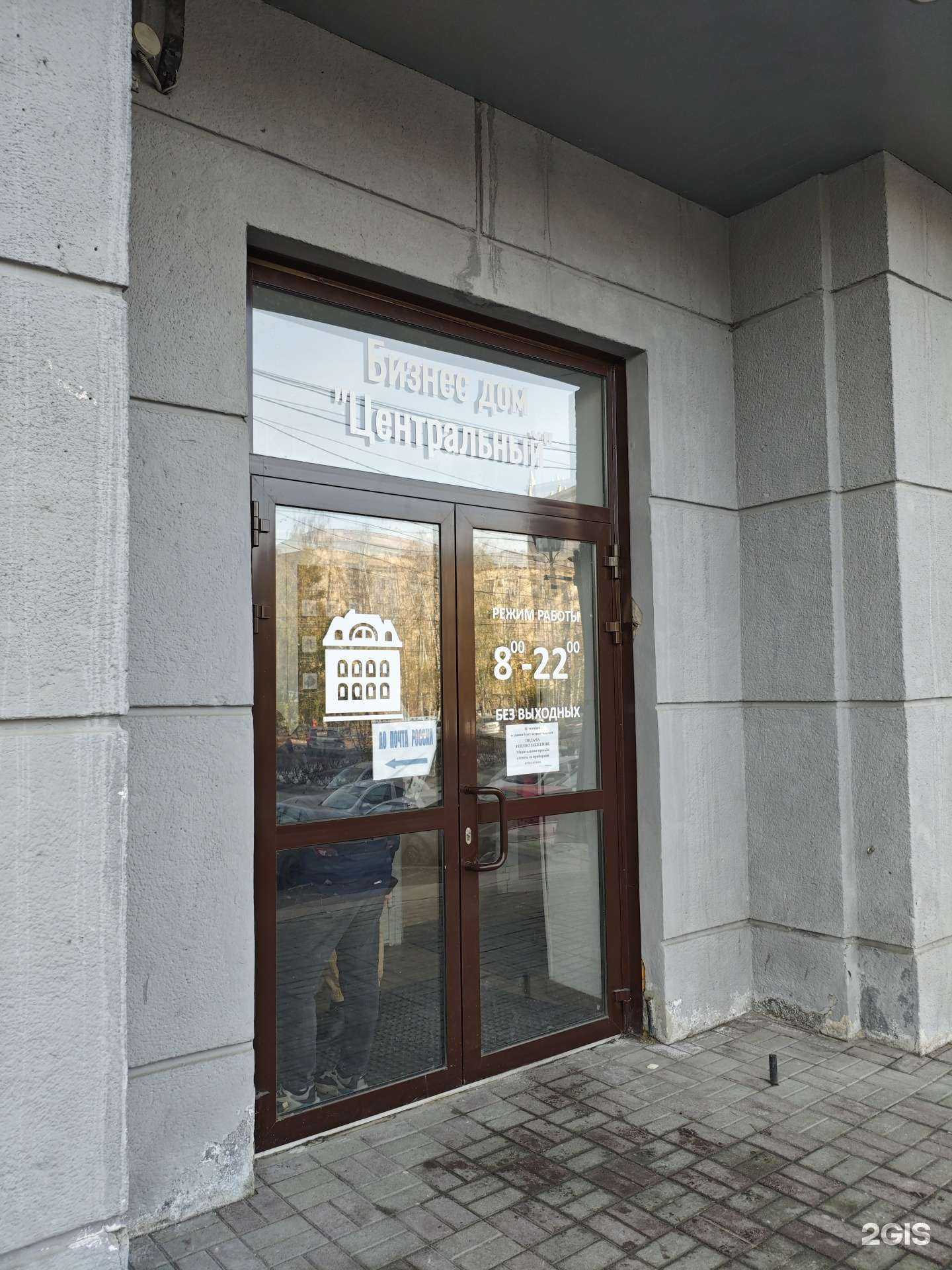 Отзывы на компанию Заправься.su в г. Челябинск c фото