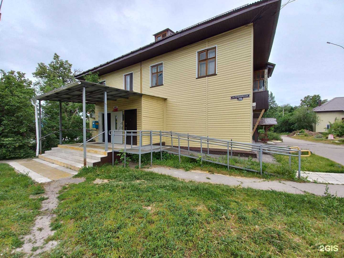 Отзывы на компанию Почтa России в г. Димитровград c фото