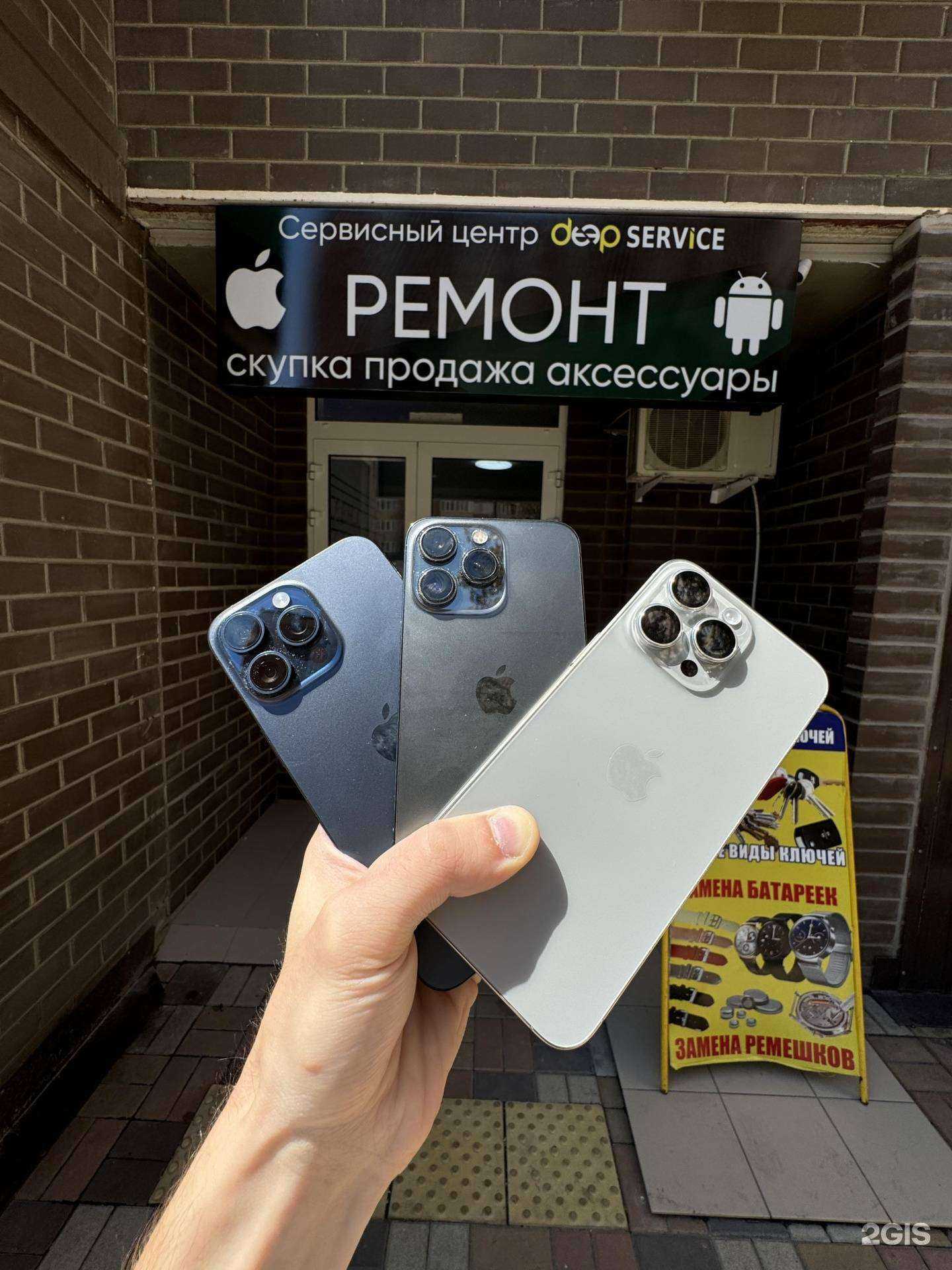 Отзывы на компанию Deep Service в г. Краснодар c фото