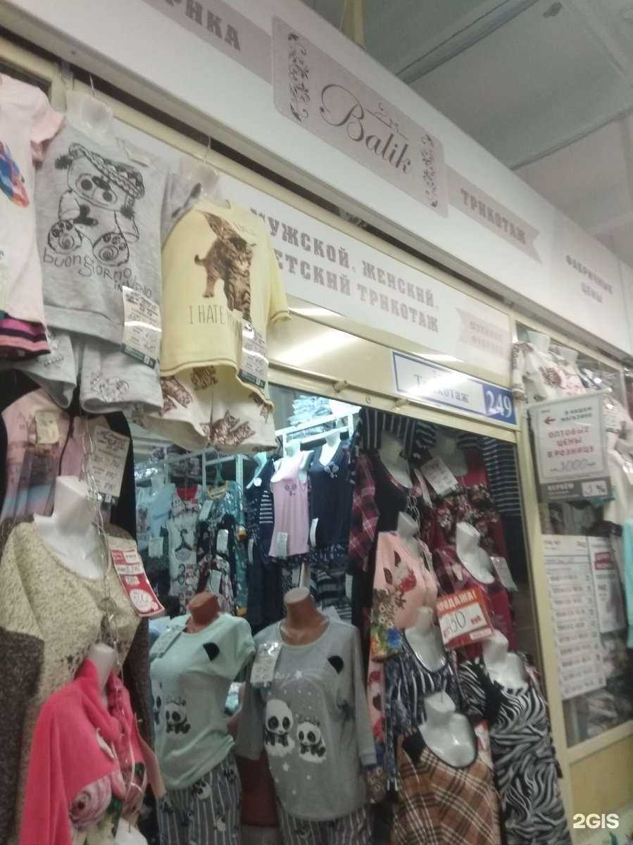 Отзывы на компанию Балик в Иванове c фото