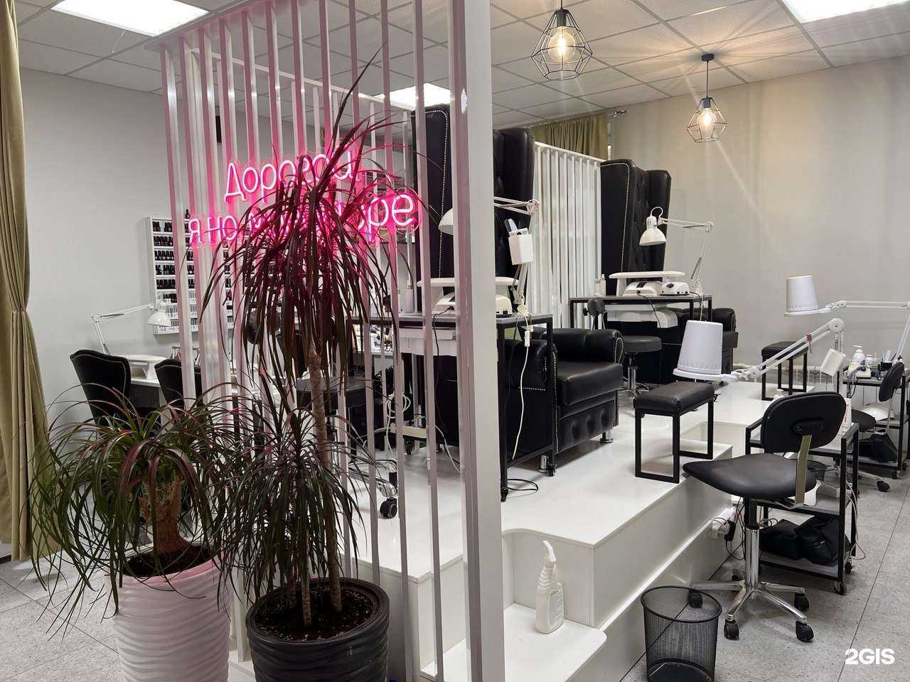 Отзывы на компанию Студия подологии и эстетики в Уссурийске c фото