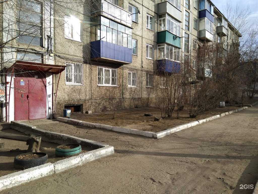 Отзывы на компанию Прима-Мед в Чите c фото - фотография 2 из 2