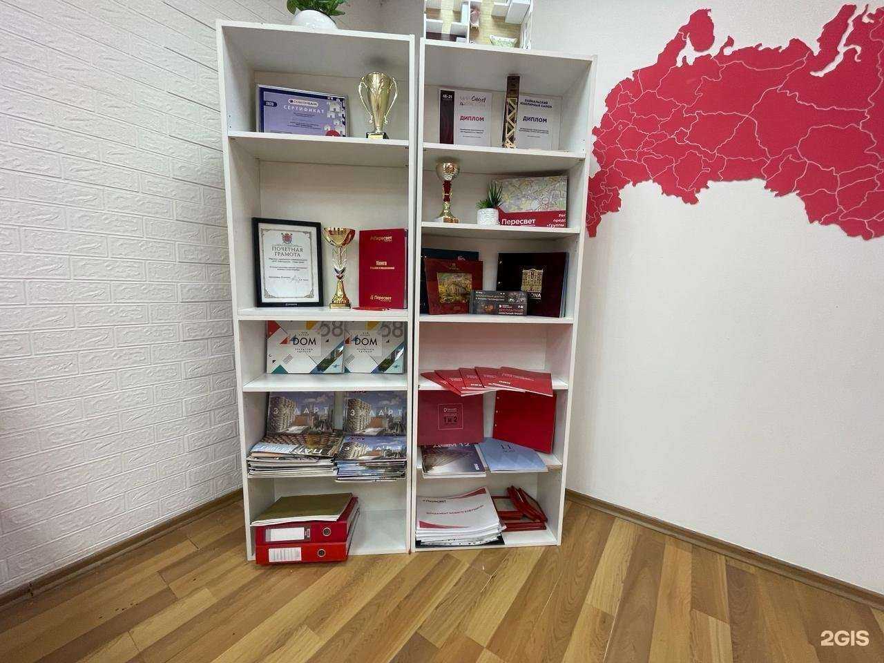 Отзывы на компанию Лср. Недвижимость в г. Иркутск c фото