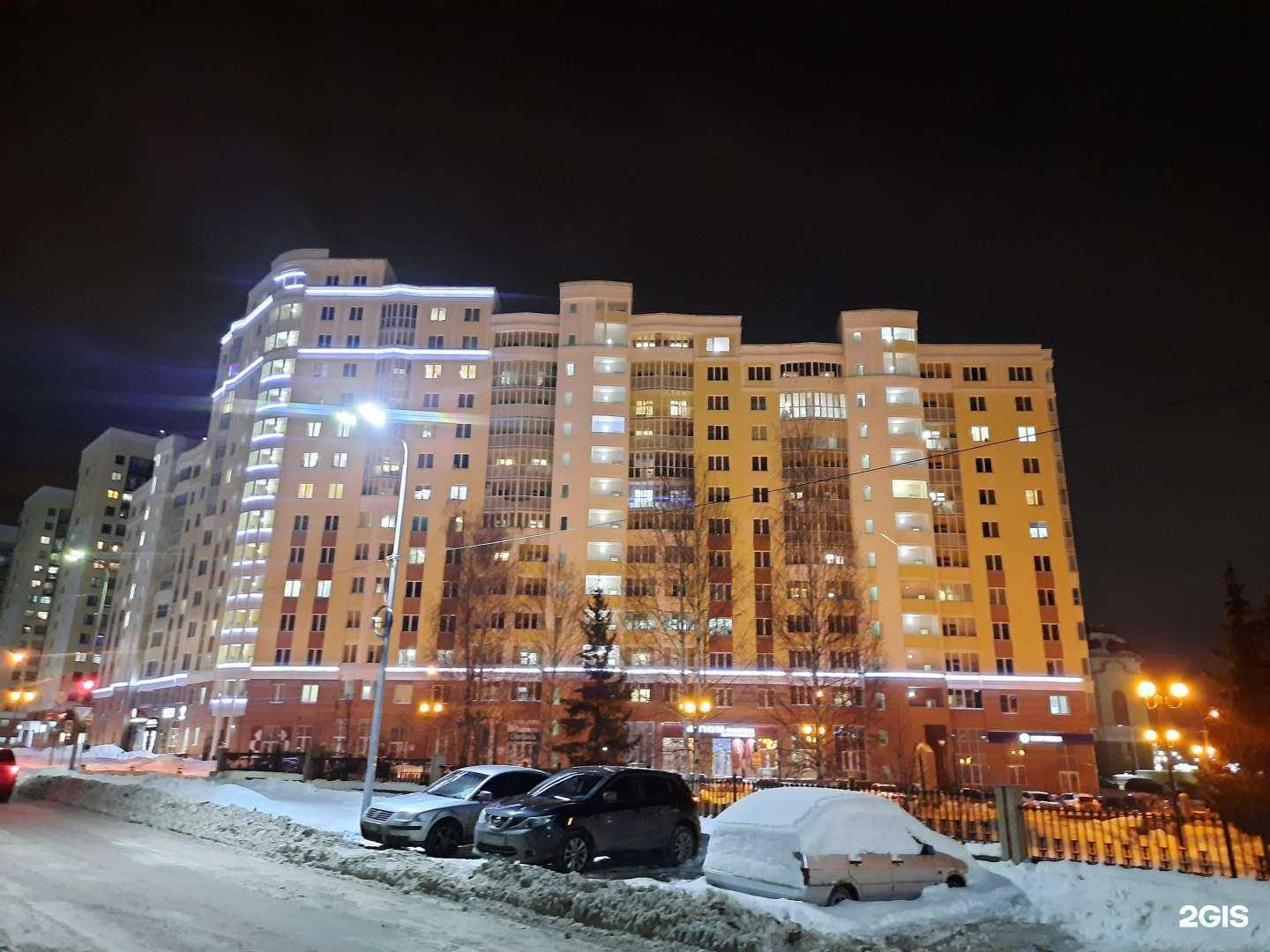 Отзывы на компанию Фармленд в Верхней Пышме c фото - фотография 2 из 2