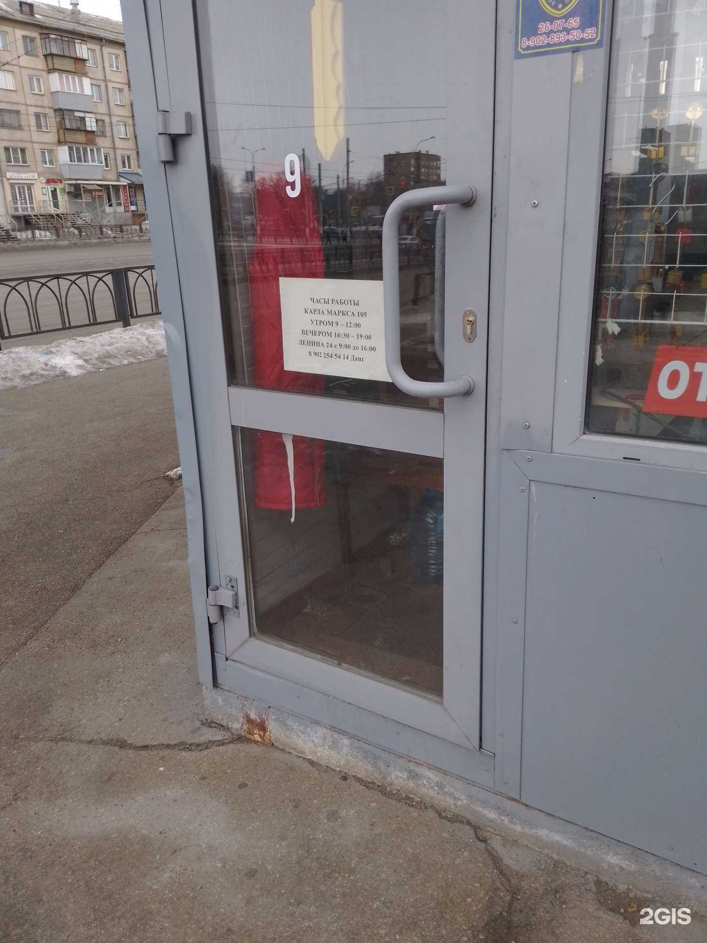 Отзывы на компанию Мастерская по ремонту обуви и изготовлению ключей в Магнитогорске c фото