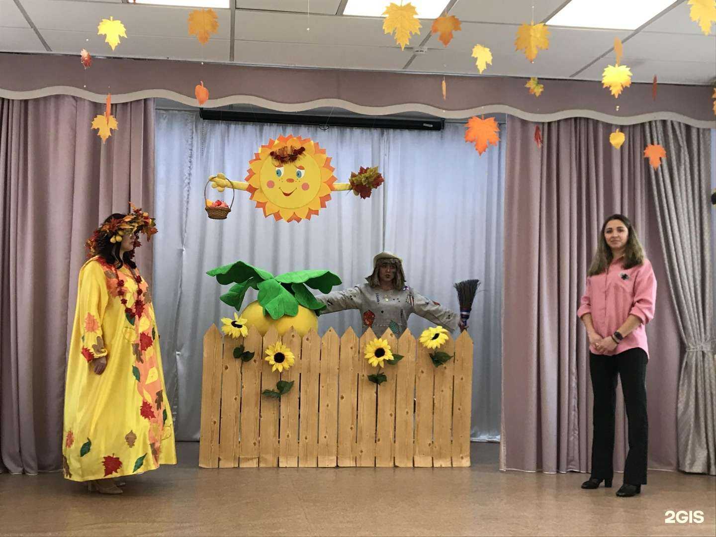 Отзывы на компанию Малышок в Новосибирске c фото