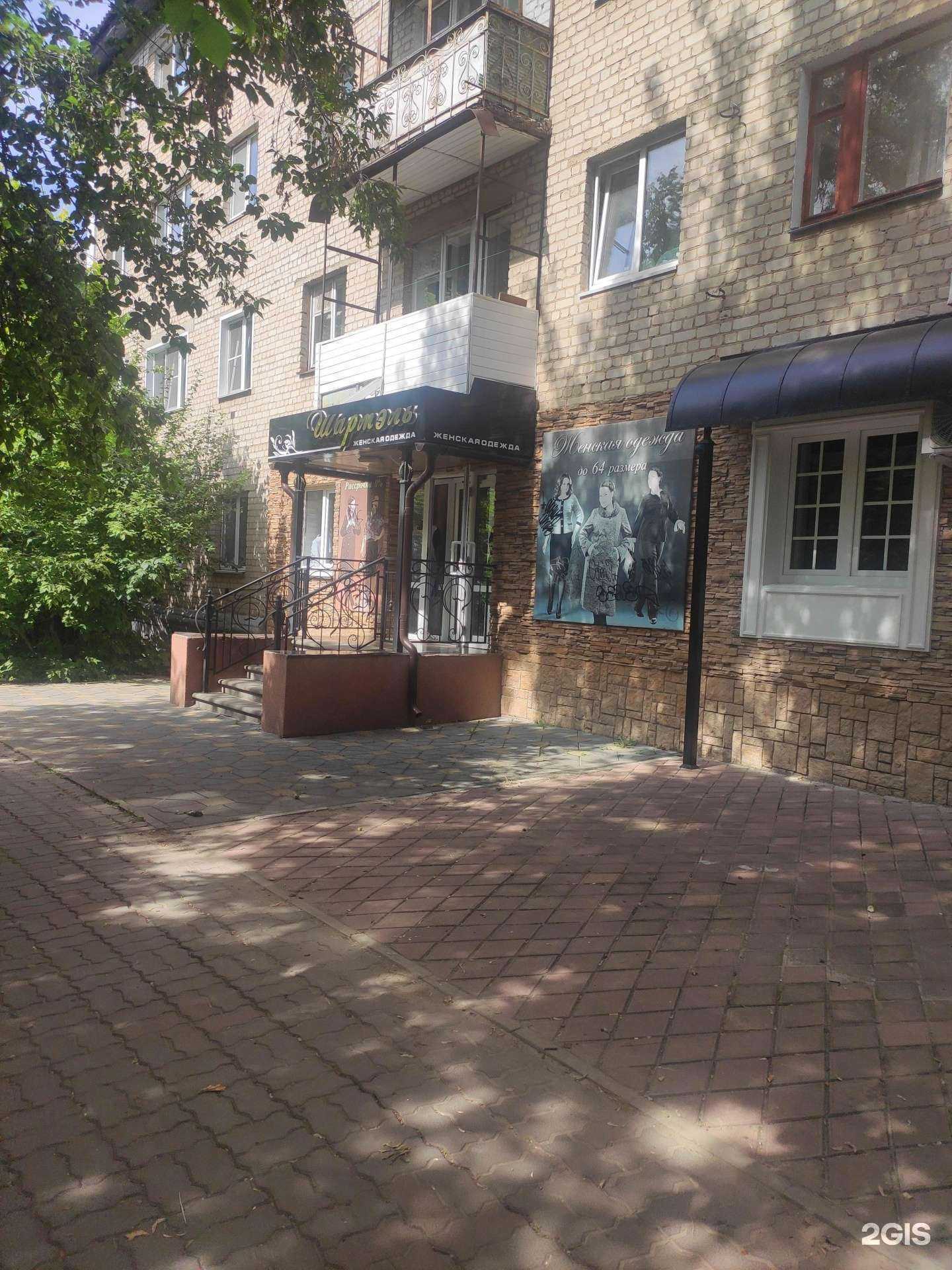 Отзывы на компанию Шармэль в г. Арзамас c фото