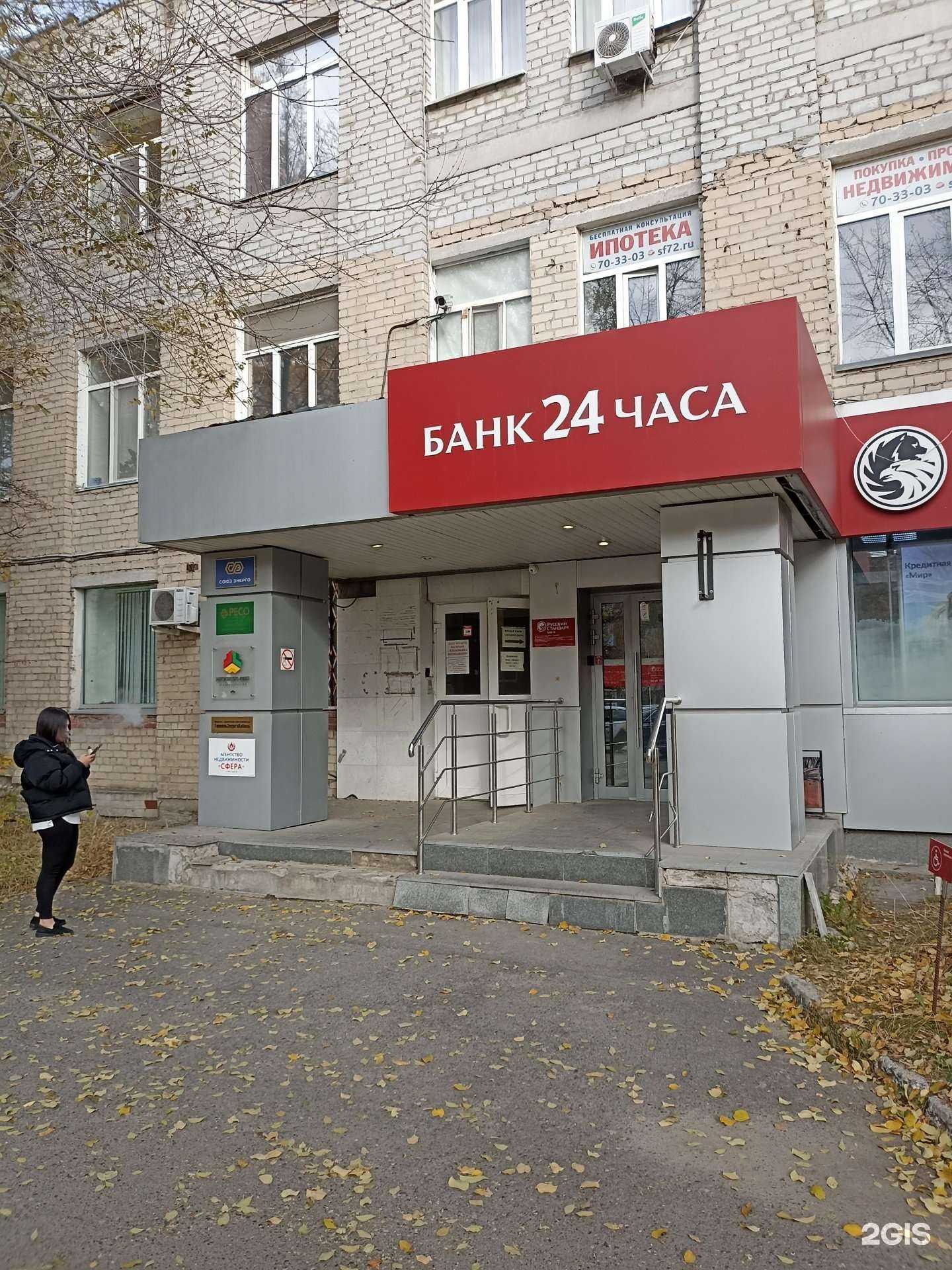 Отзывы на компанию Энергокомплекс-инвест в г. Тюмень c фото