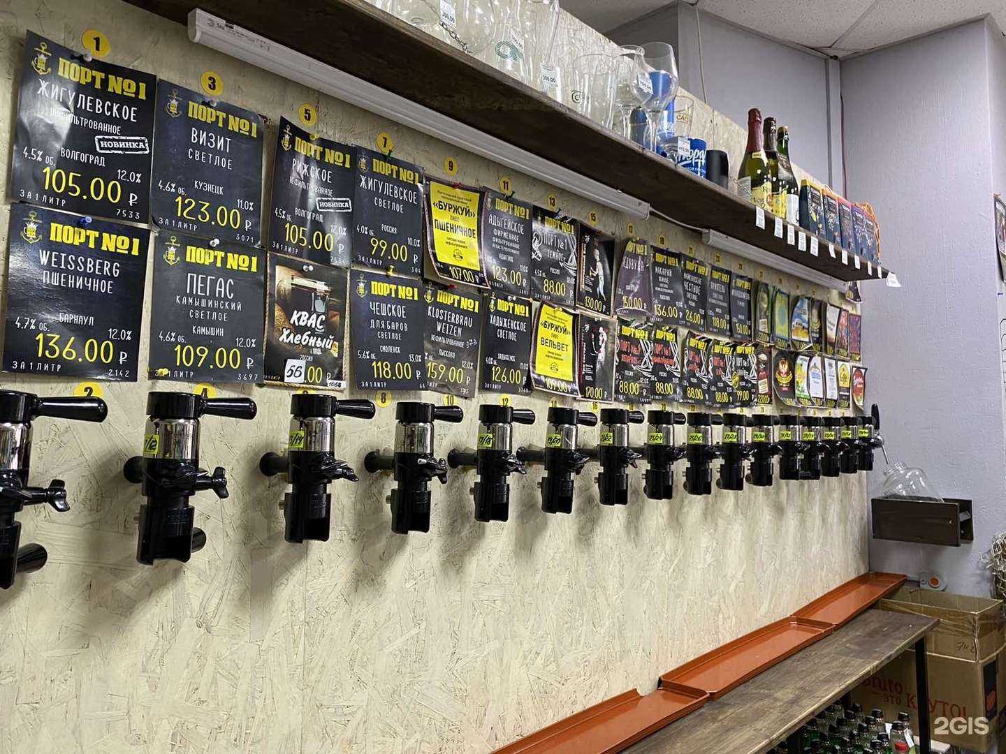 Отзывы на компанию Лагермания в Волгограде c фото