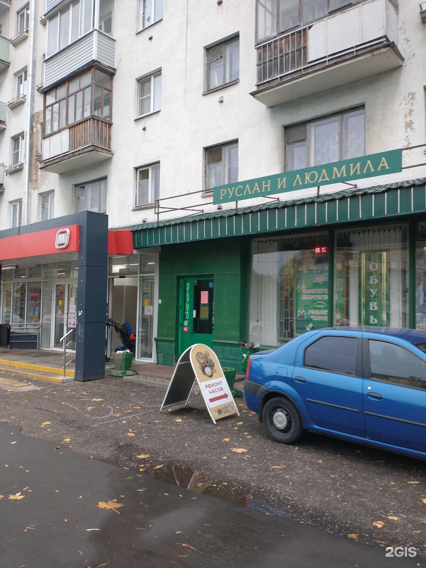 Отзывы на компанию Мастерская по ремонту часов в Владимире c фото