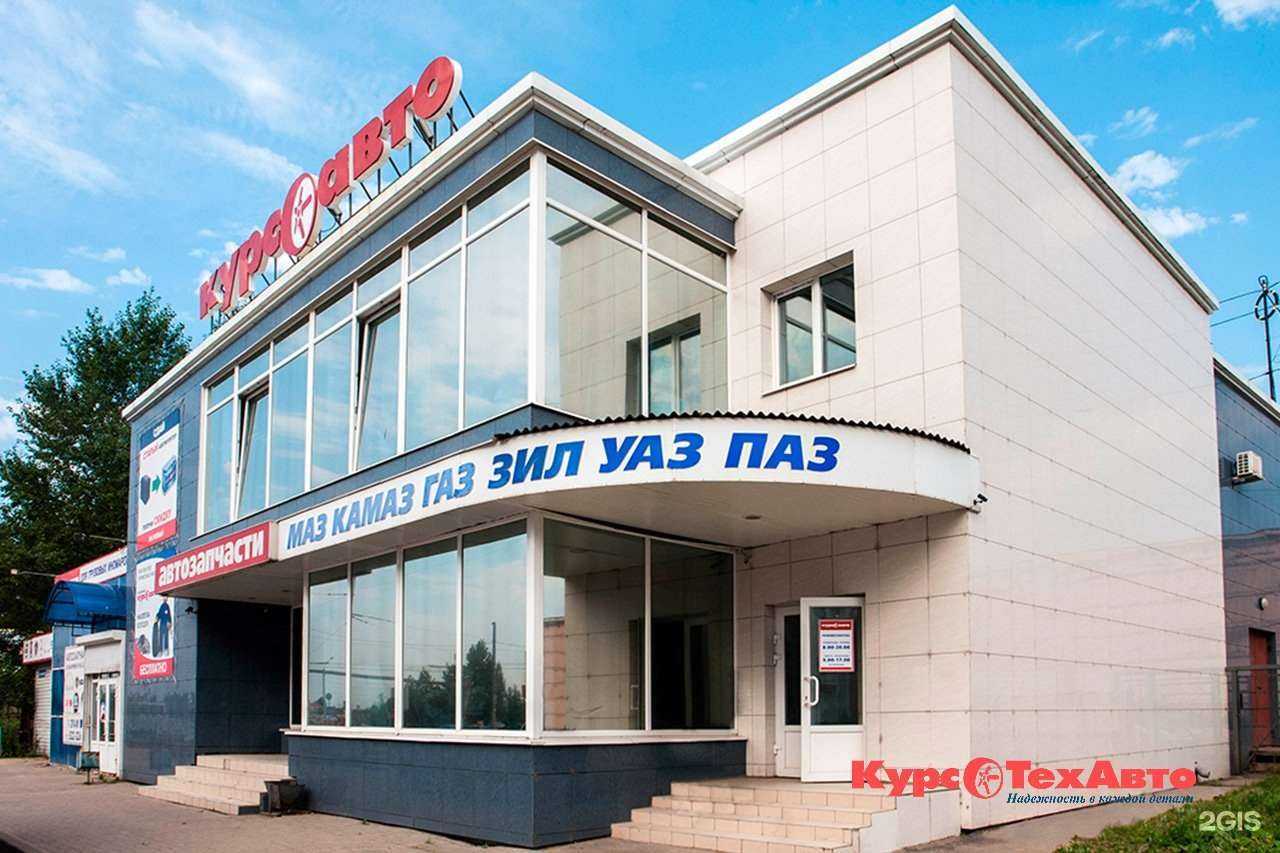 Отзывы на компанию Курс-ТехАвто в г. Вологда c фото