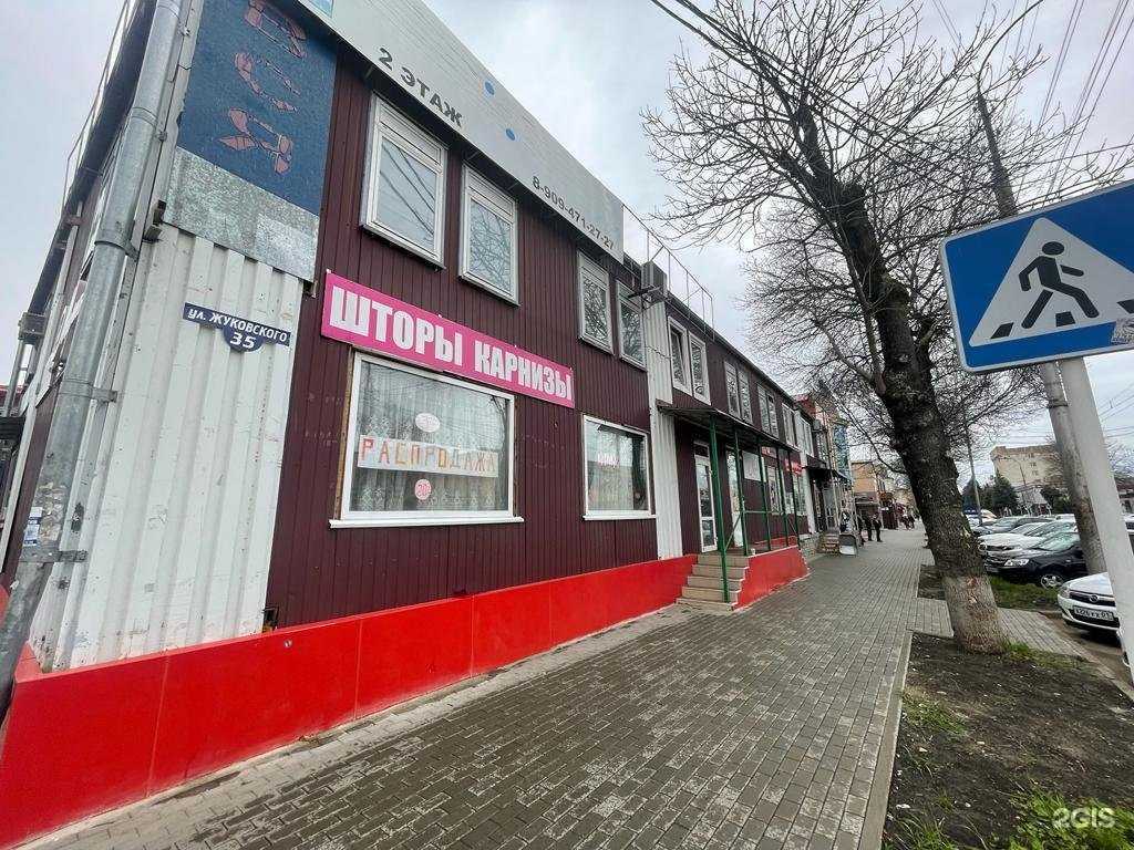 Отзывы на компанию Бюро переводов Камелия в Майкопе c фото