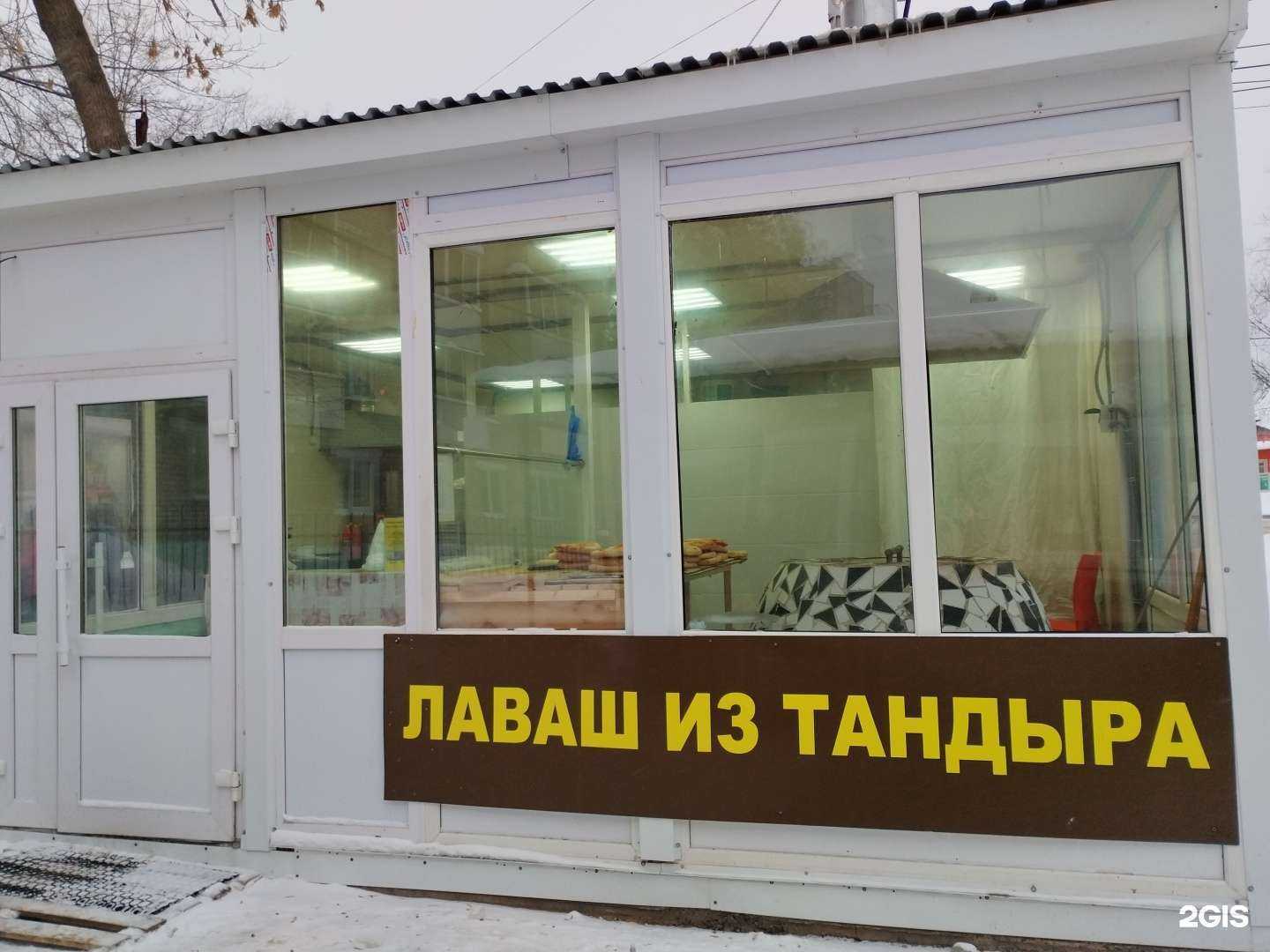 Отзывы на компанию Лаваш из тандыра в Перми c фото