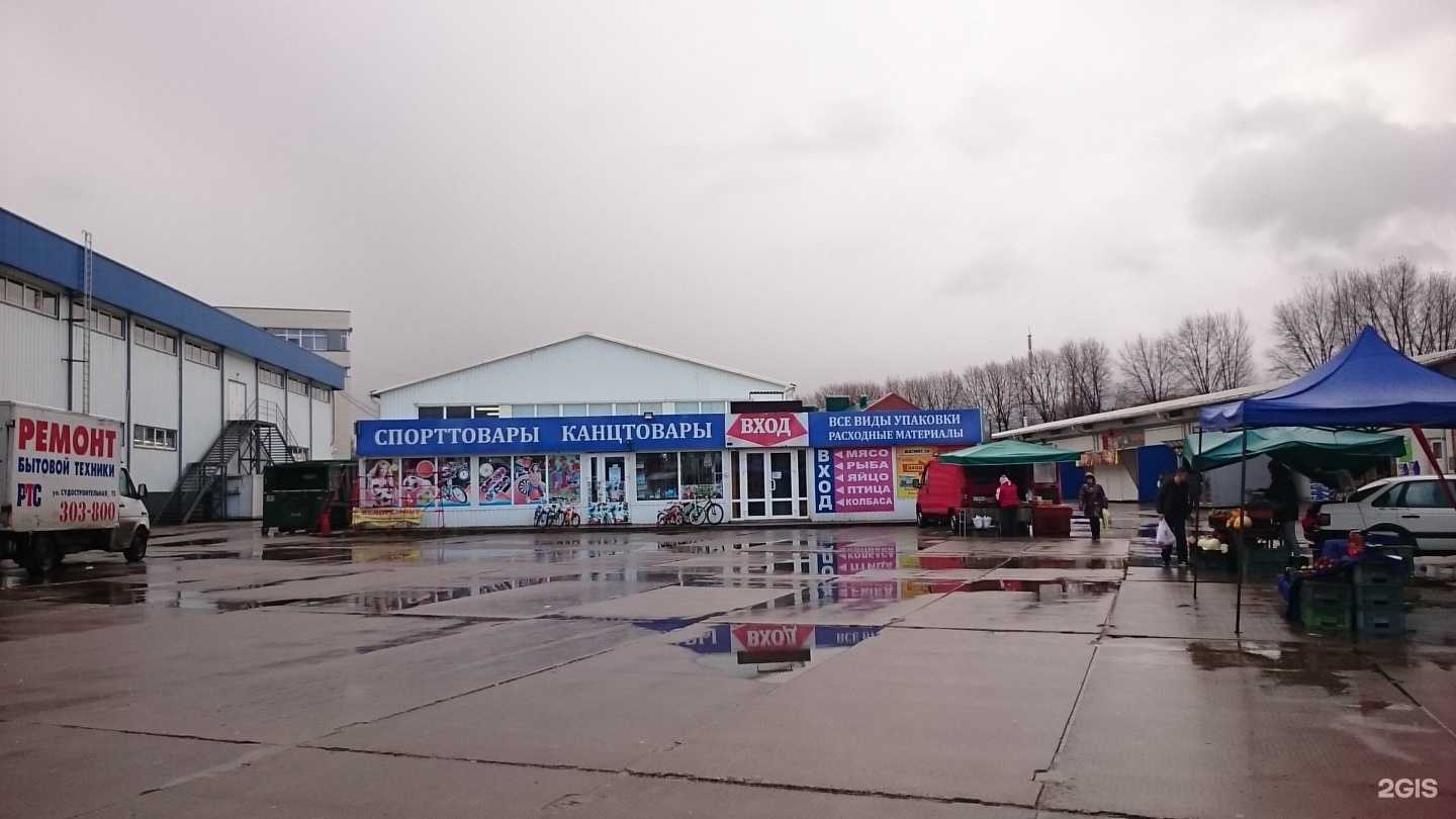 Отзывы на компанию Аптека плюс в Калининграде c фото - фотография 2 из 2