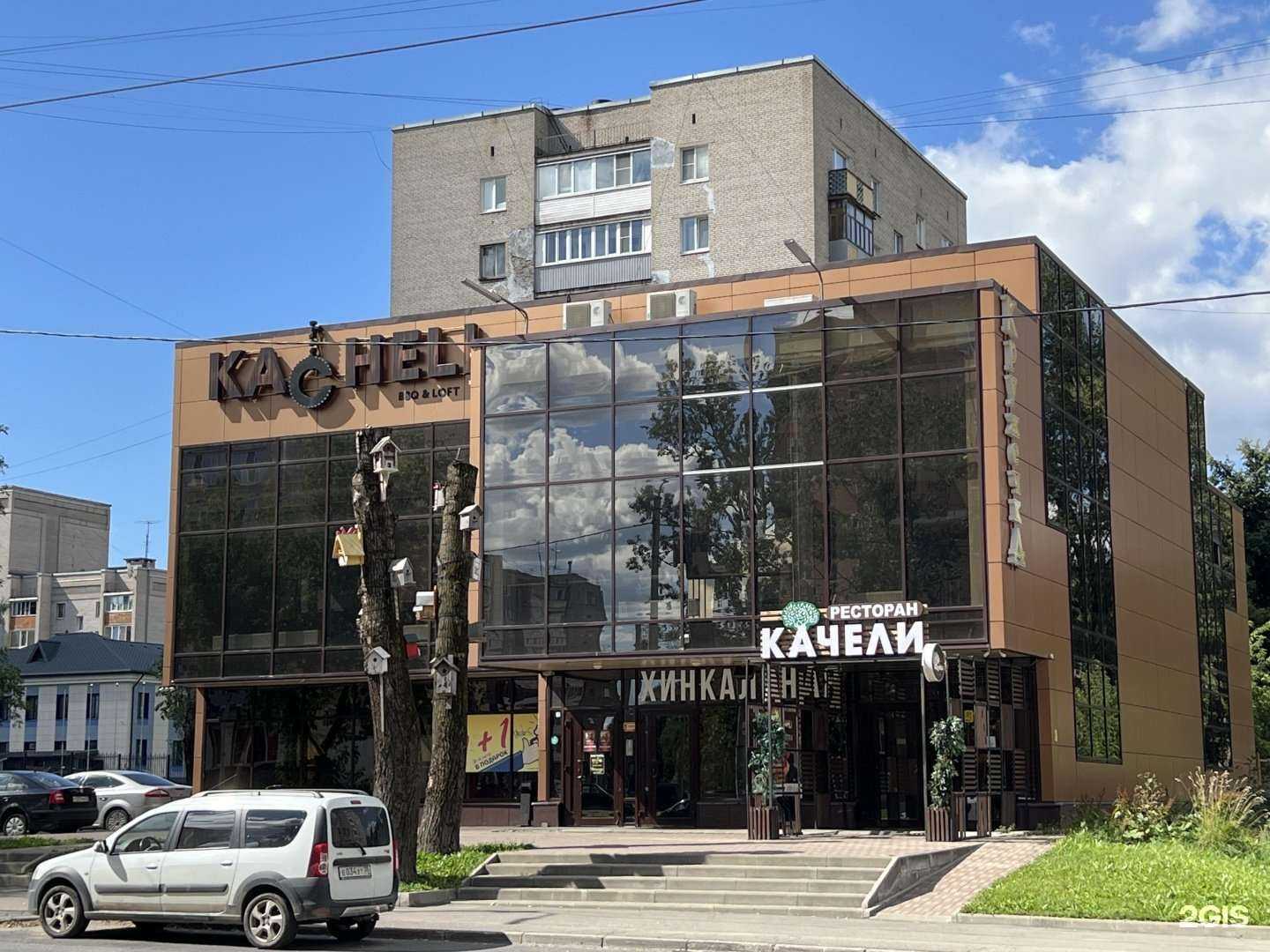 Отзывы на компанию Аджика в Череповце c фото - фотография 2 из 2