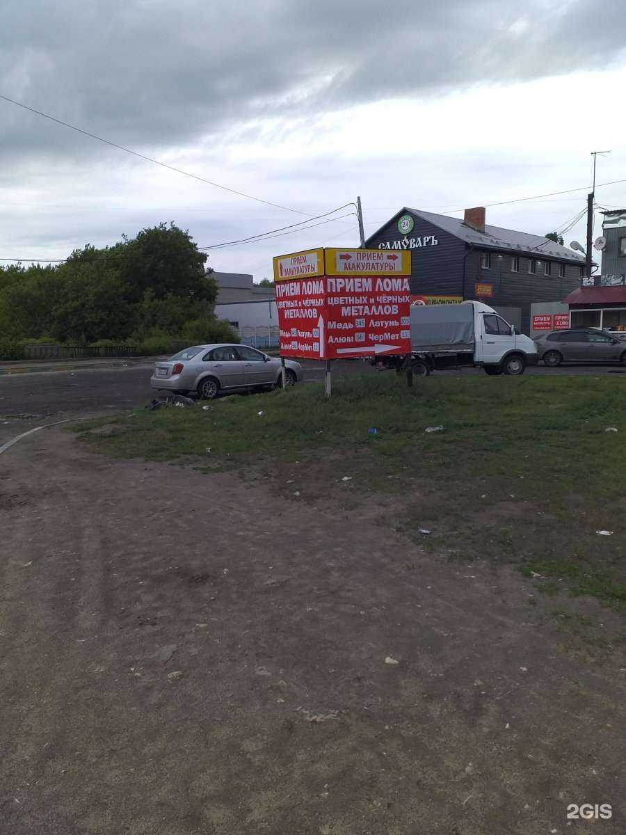 Отзывы на компанию Пункт приема лома в Нижнем Новгороде c фото