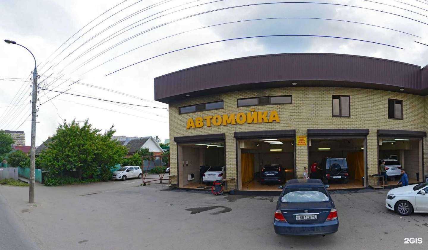 Отзывы на компанию Автомойка в Краснодаре c фото