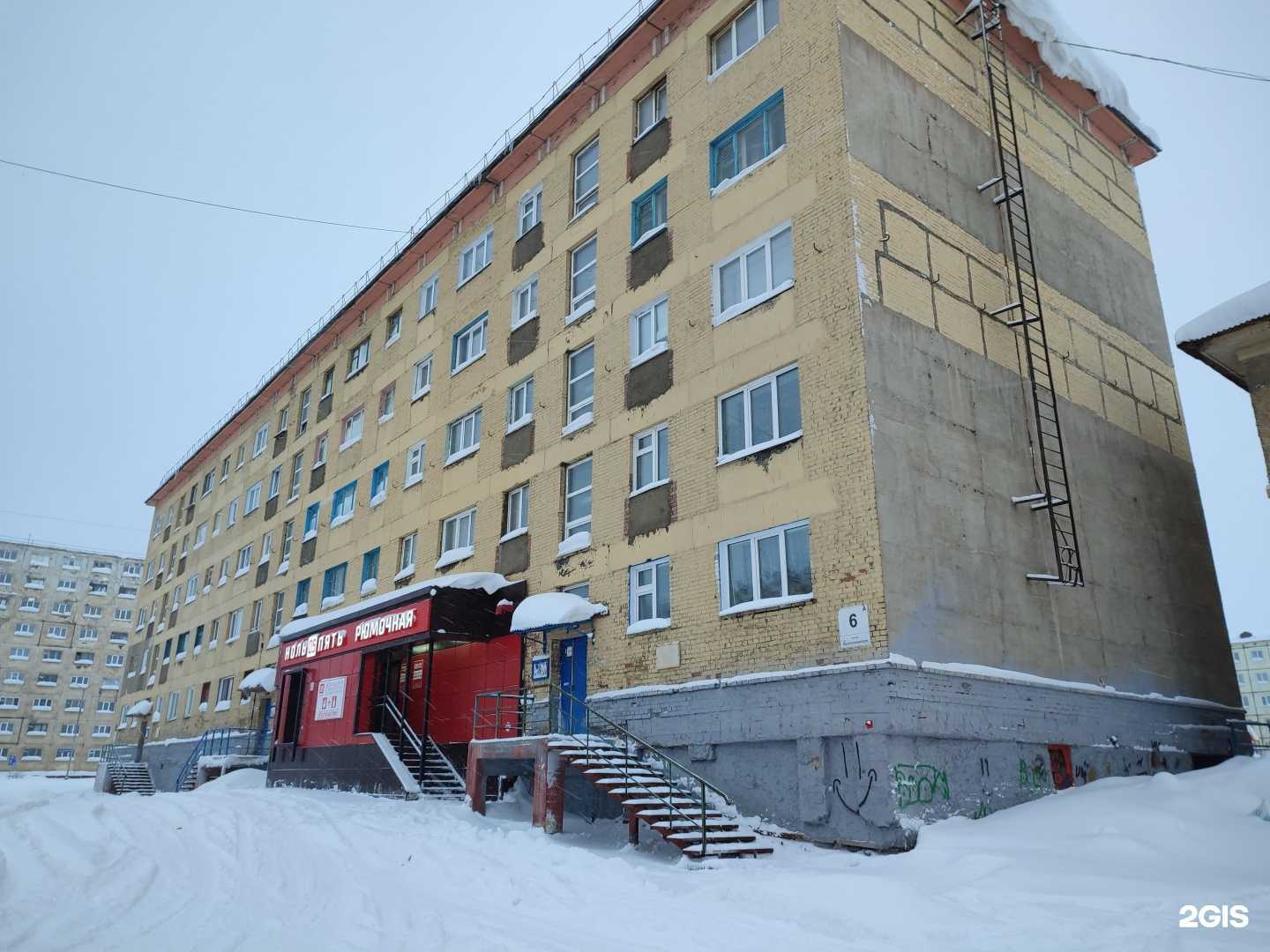 Отзывы на компанию НорТабак в Норильске c фото - фотография 2 из 2