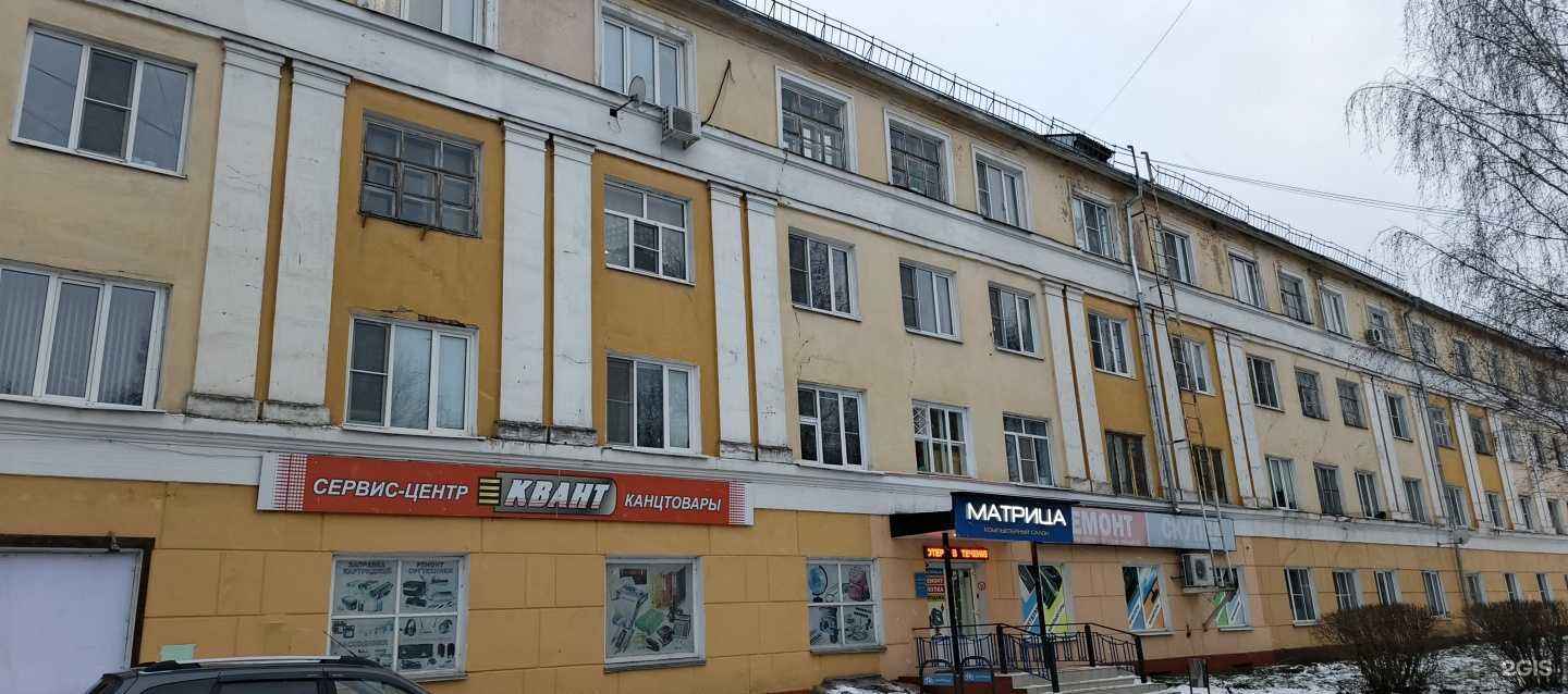 Отзывы на компанию Квант в Коломне c фото - фотография 2 из 2