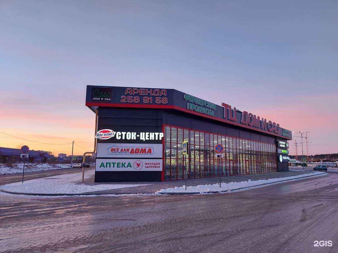 Отзывы на компанию Мелодия здоровья в г. Воронеж c фото