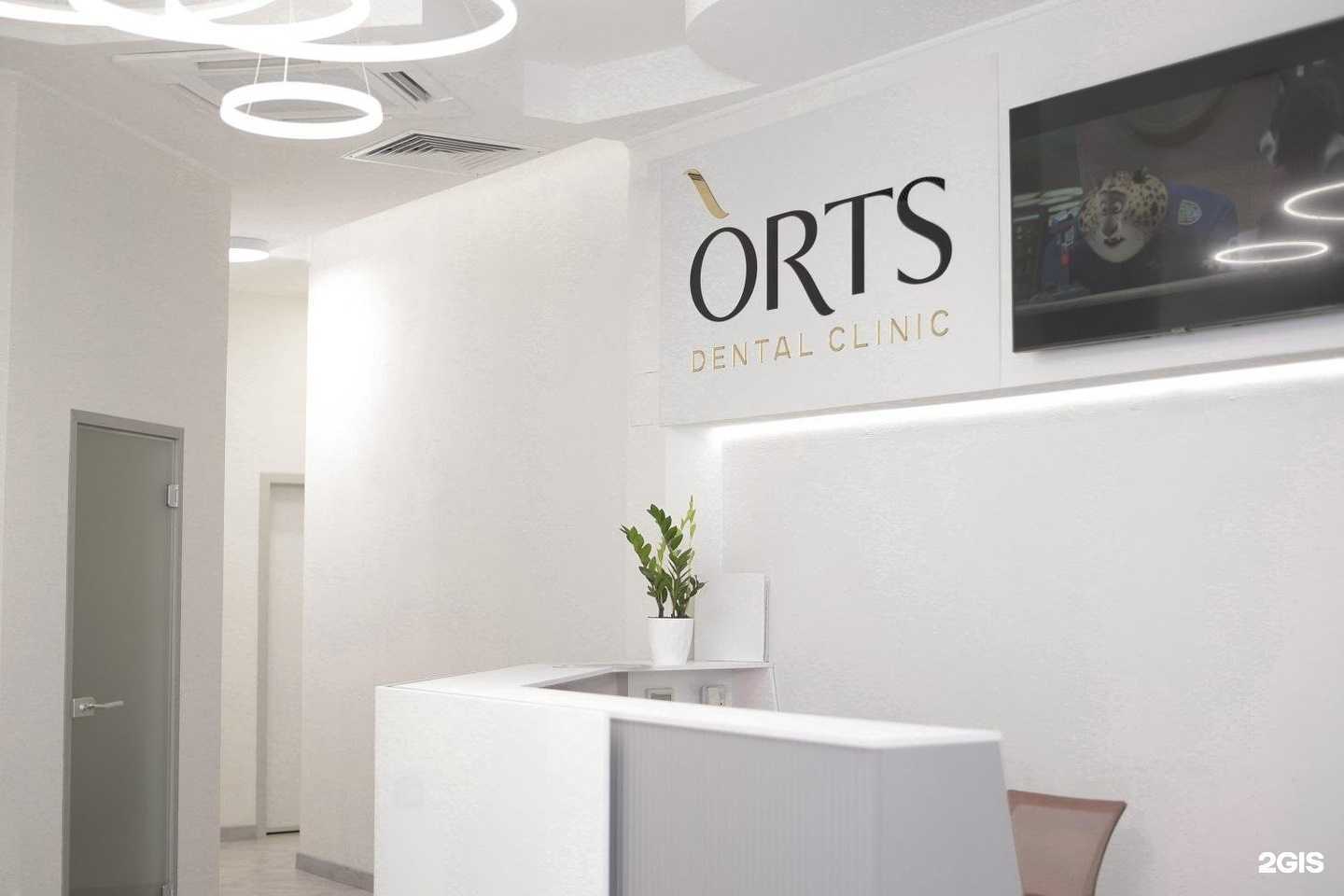 Отзывы на компанию ORTS в Челябинске c фото