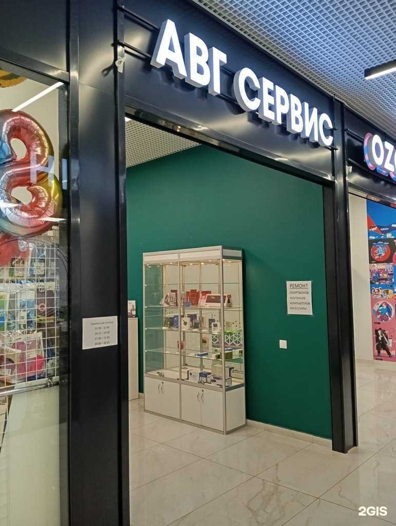 Отзывы на компанию АВГ сервис  в г. Воронеж c фото