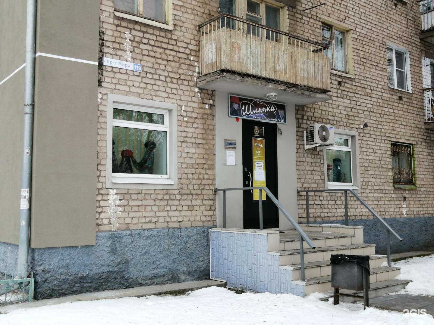 Отзывы на компанию Шляпка в Костроме c фото - фотография 2 из 2