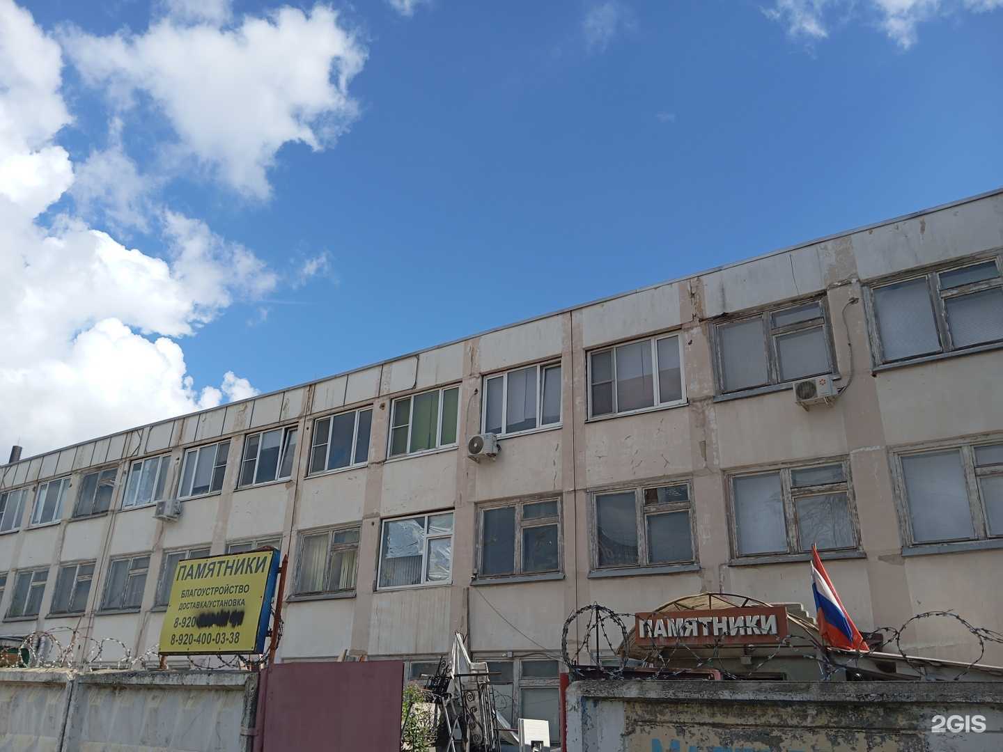 Отзывы на компанию Экспроф в г. Воронеж c фото