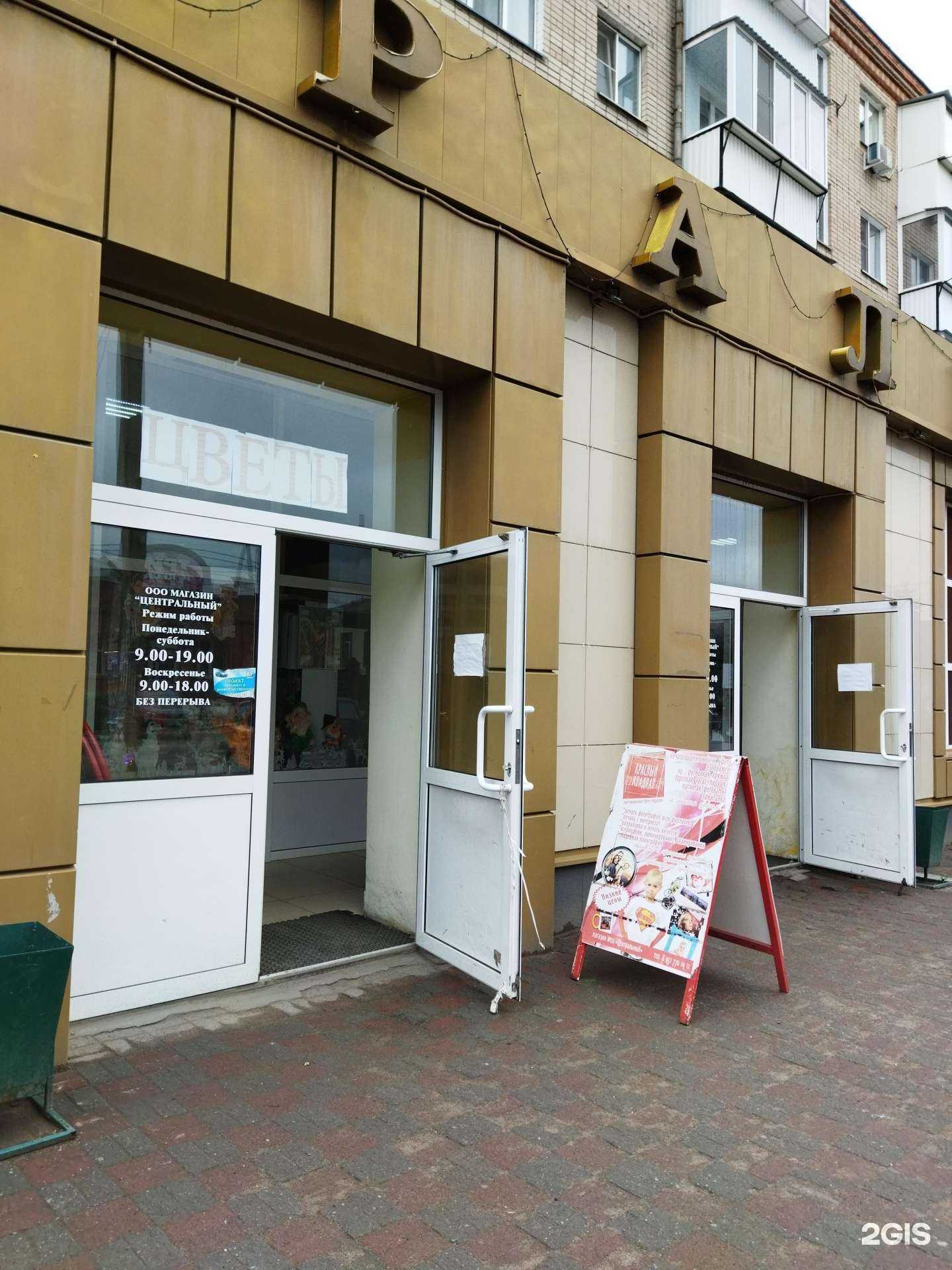 Отзывы на компанию Happy day в г. Троицк c фото