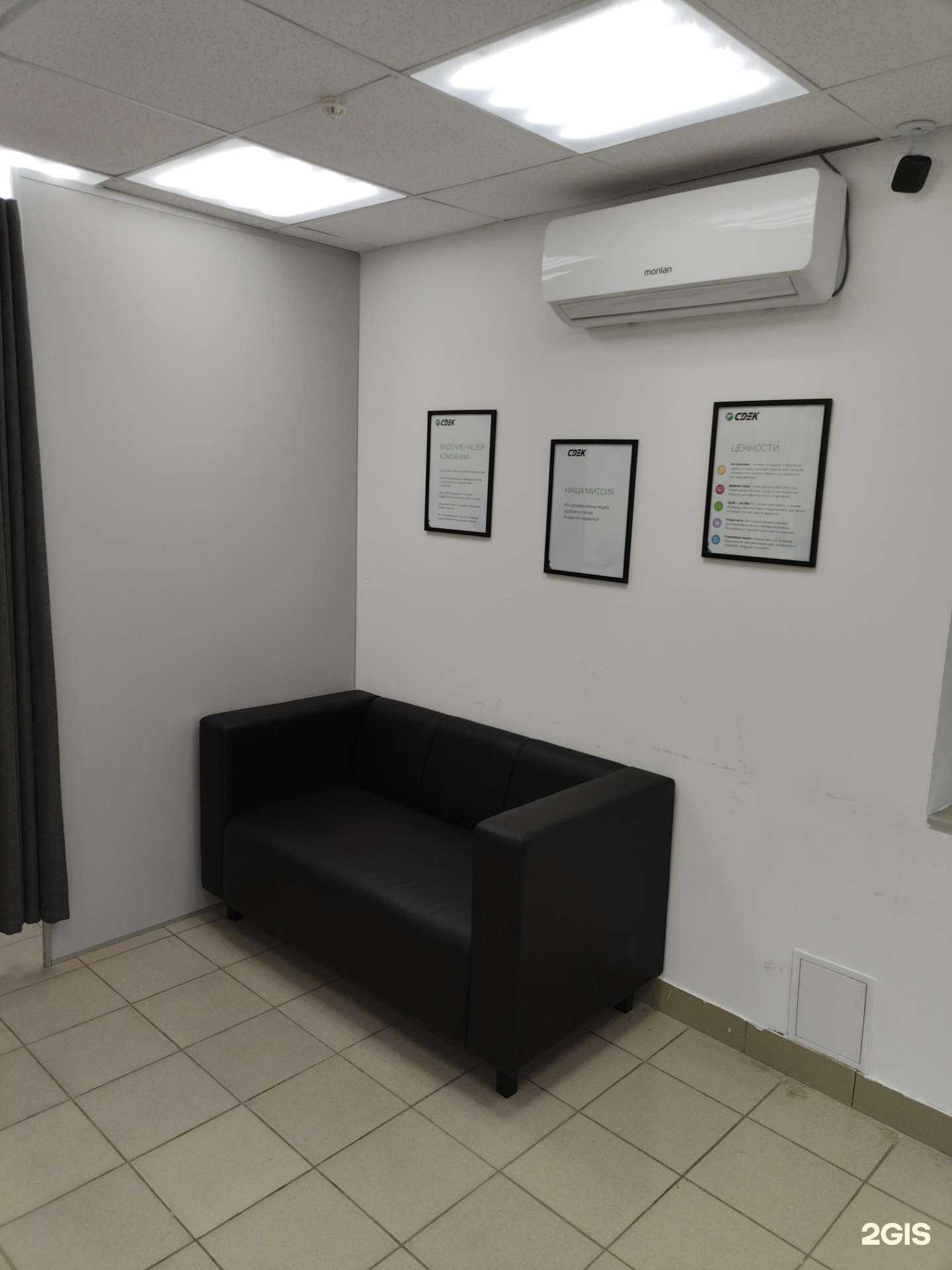 Отзывы на компанию CDEK в Казани c фото