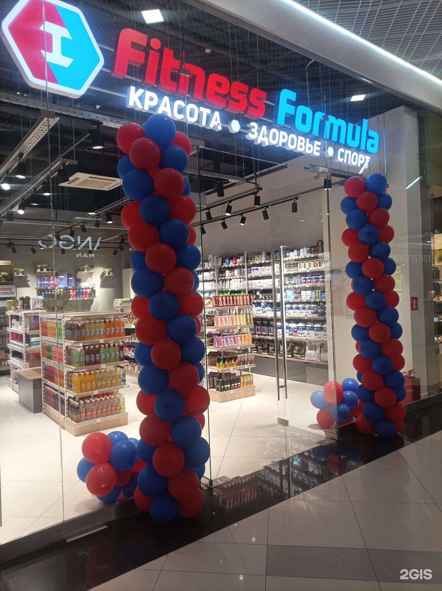 Отзывы на компанию Fitness formula в Люберцах c фото