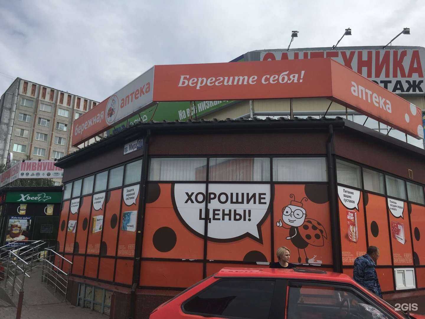 Отзывы на компанию Колибри в Сургуте c фото - фотография 2 из 2