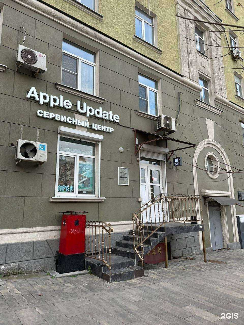 Отзывы на компанию Сервис Ас+ в Ростове-на-Дону c фото