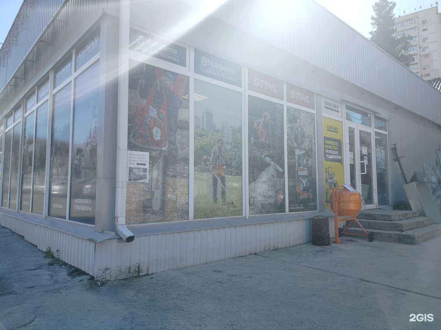 Отзывы на компанию Юг-Техно в Сочи c фото - фотография 2 из 2