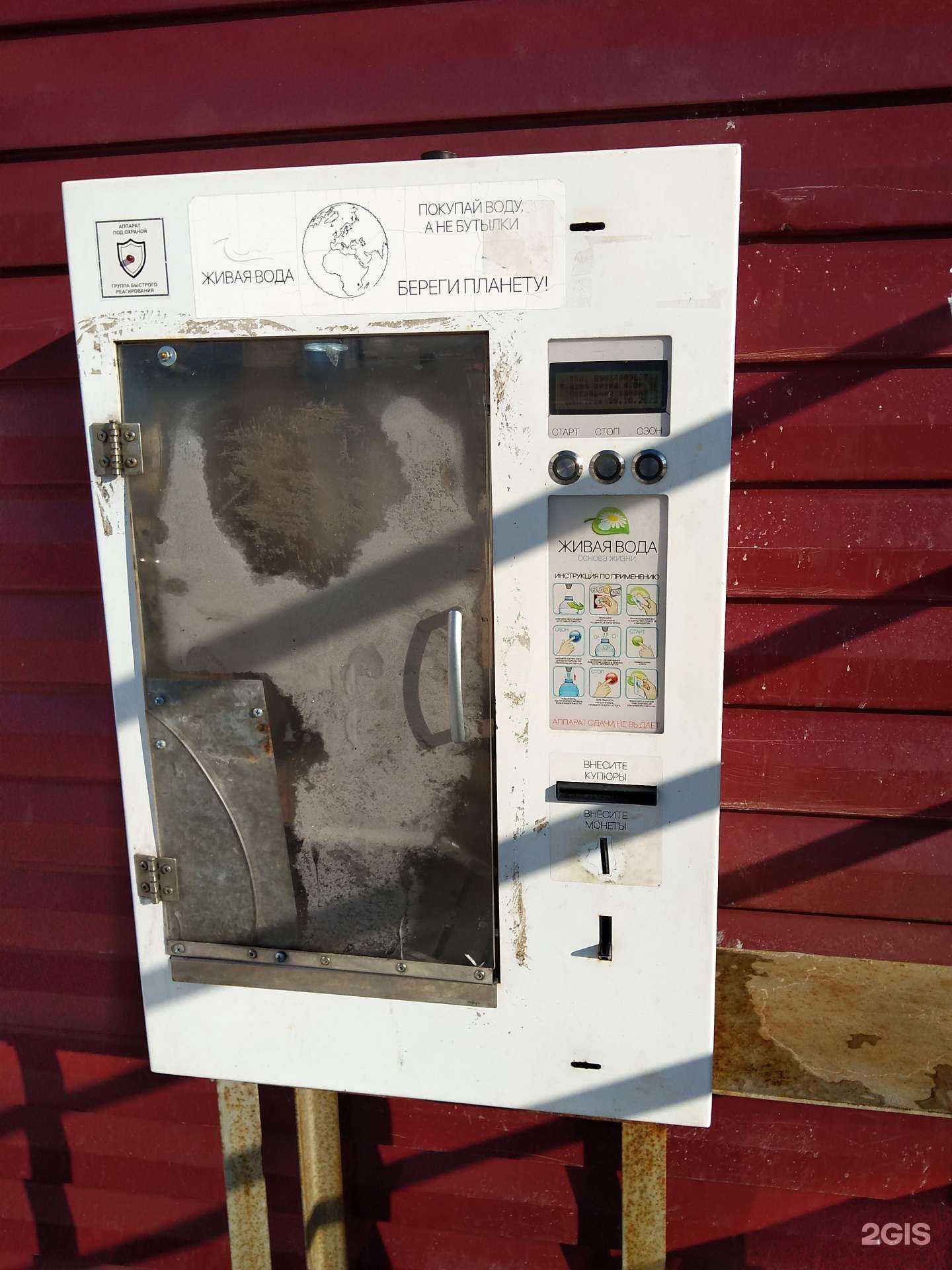 Отзывы на компанию Чистая вода в Оренбурге c фото